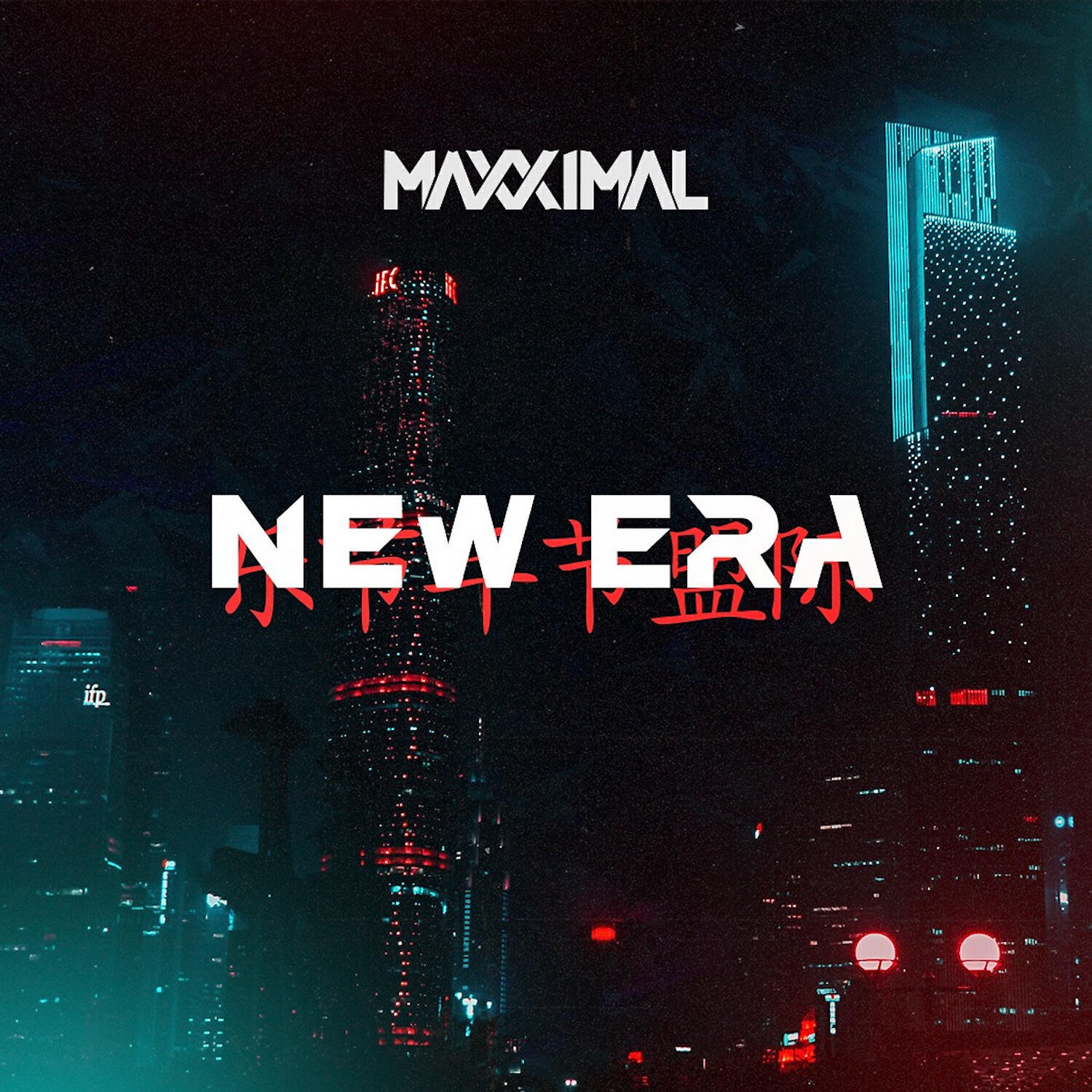 Релиз New Era