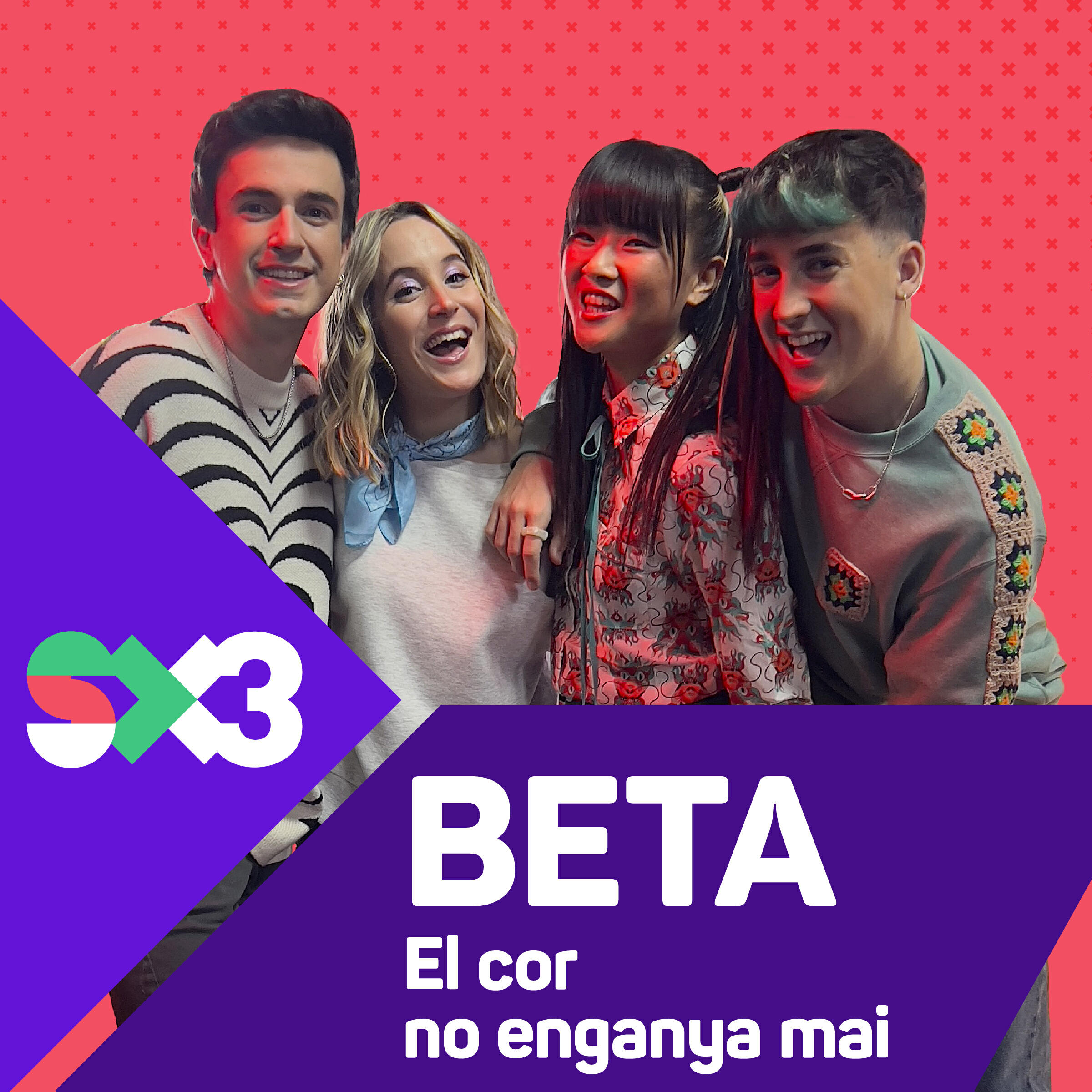 Релиз El cor no enganya mai