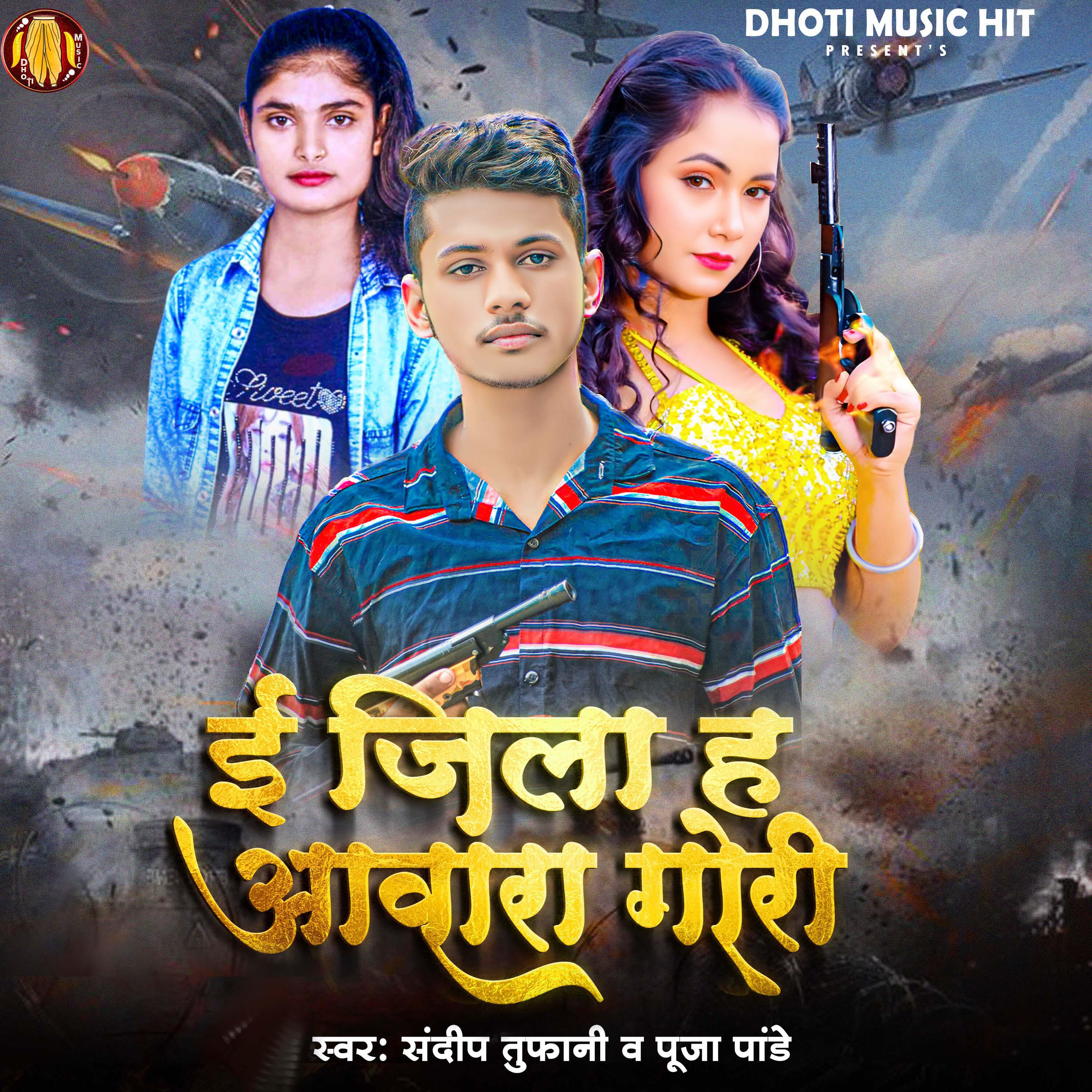 Pooja Pandey