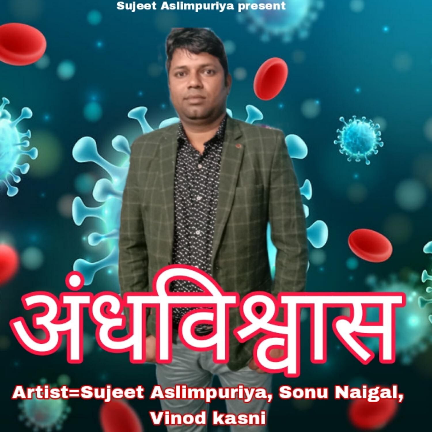 Vinod Kasni