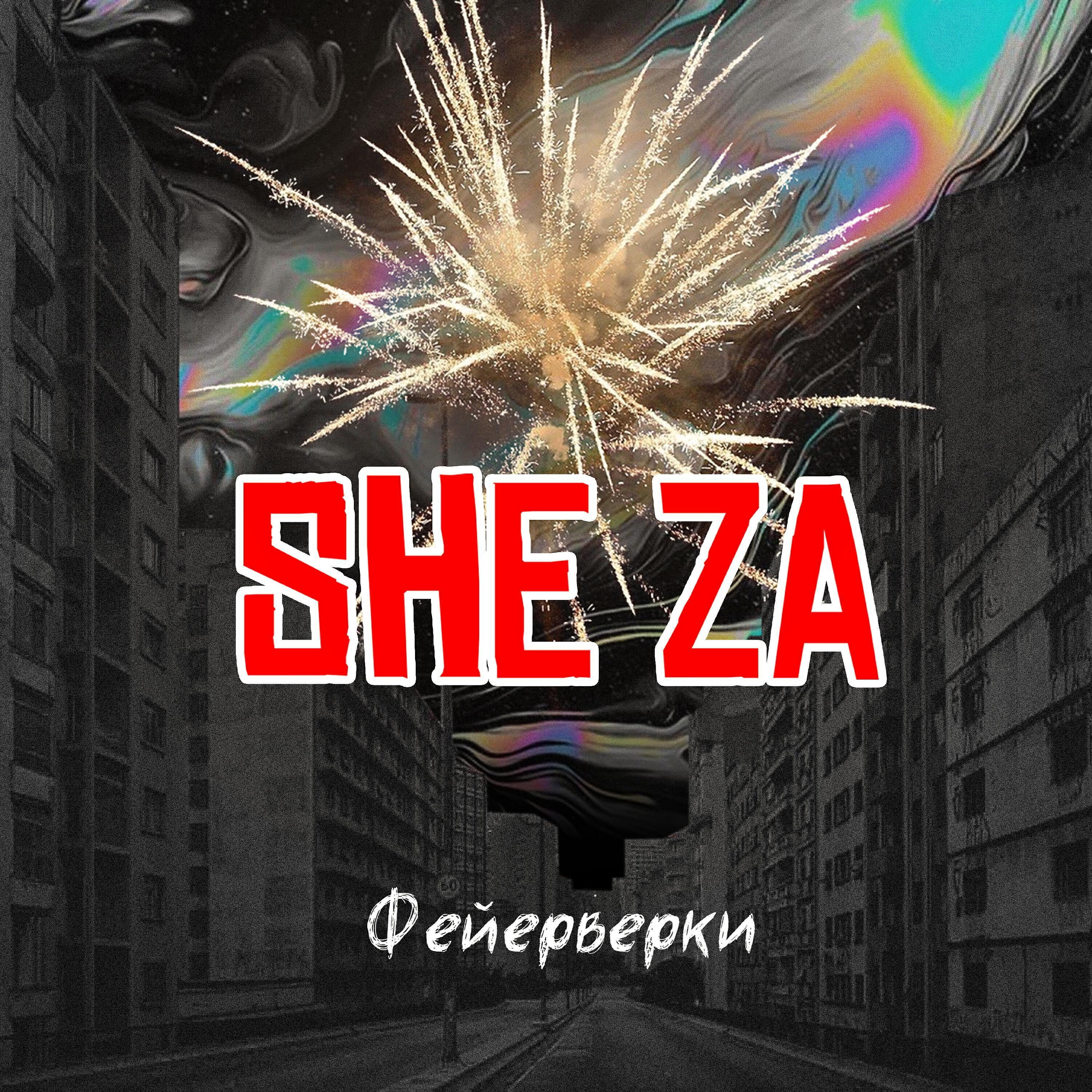 Обложка артиста