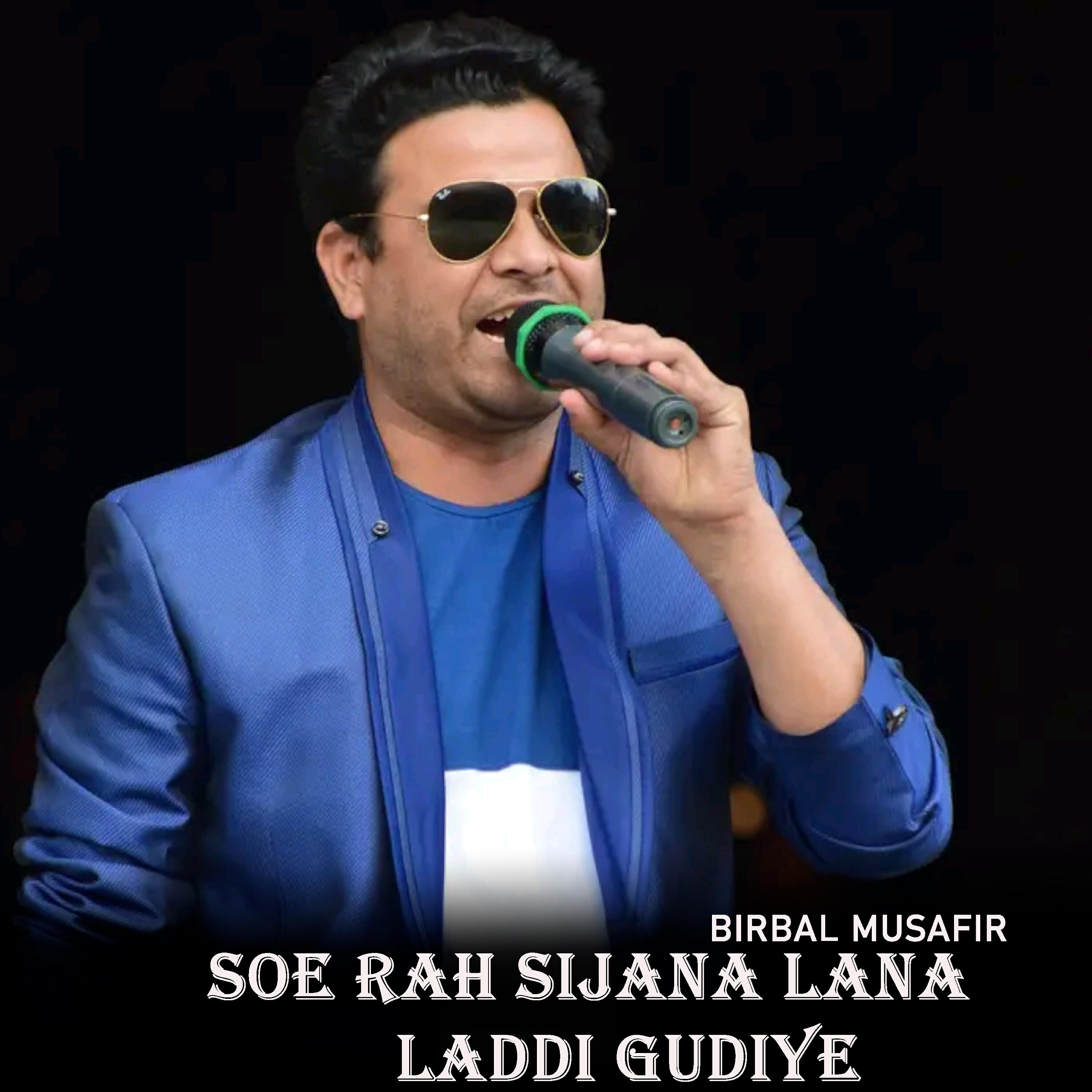Релиз Soe Rah Sijana Lana Laddi Gudiye