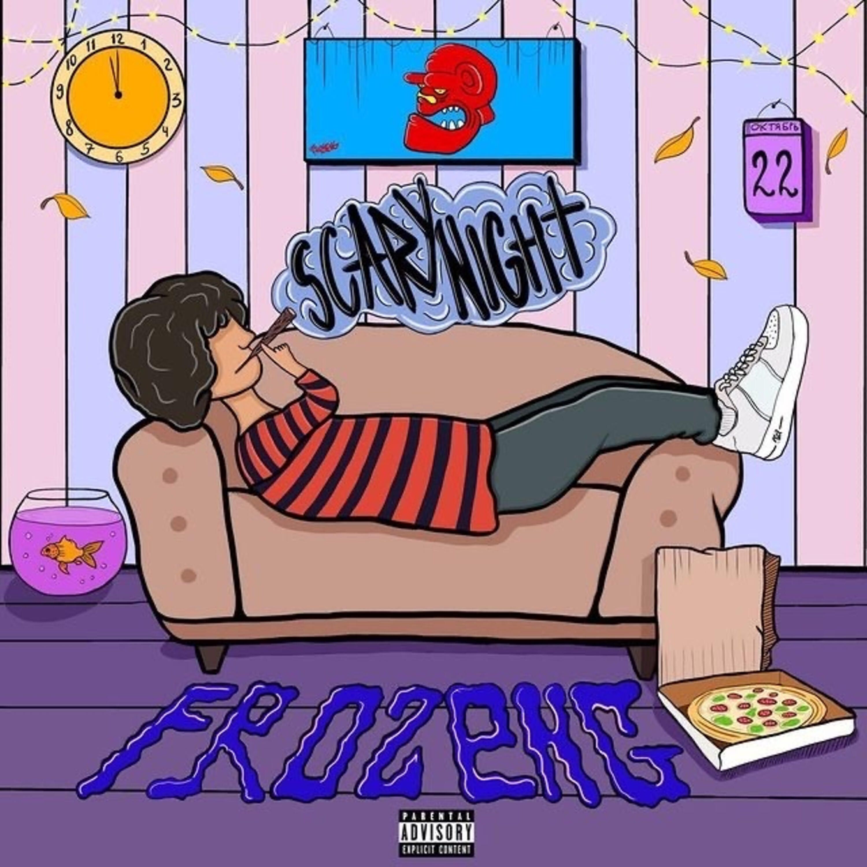 Релиз scarynight