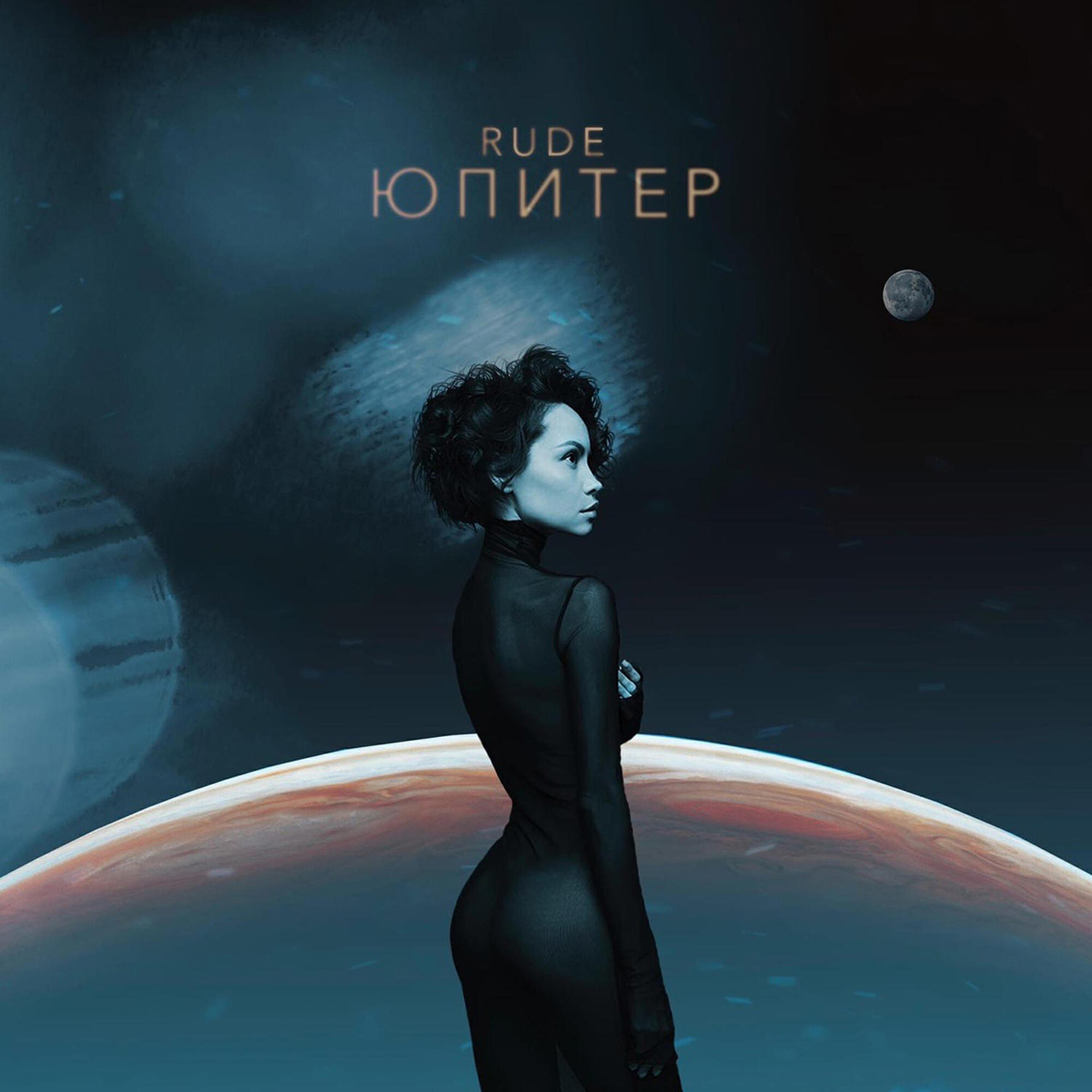 Релиз Юпитер
