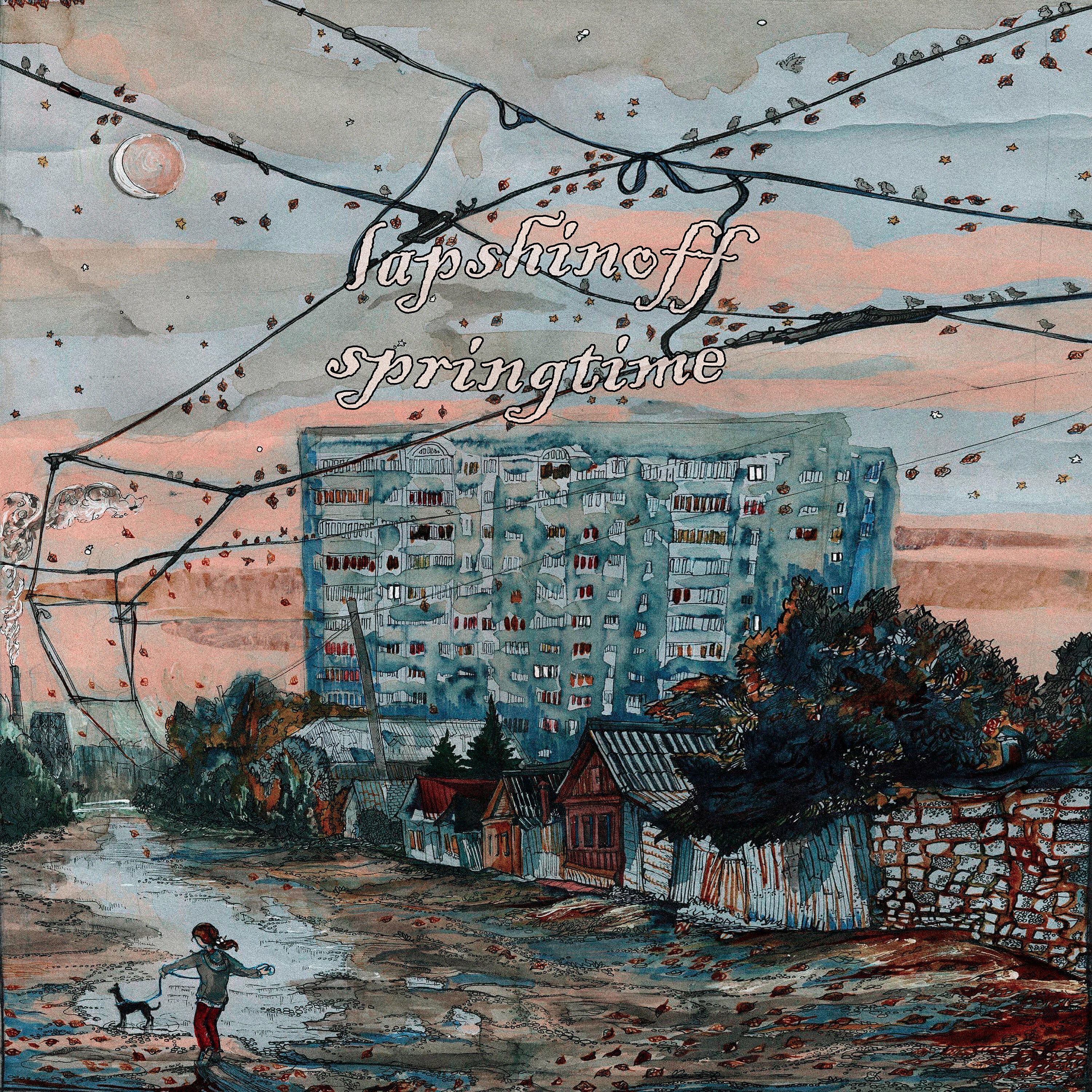 Релиз Springtime