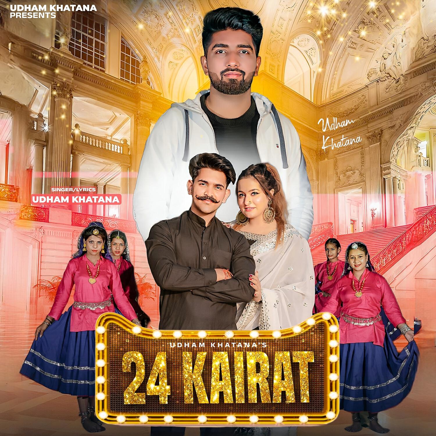 Релиз 24 Kairat