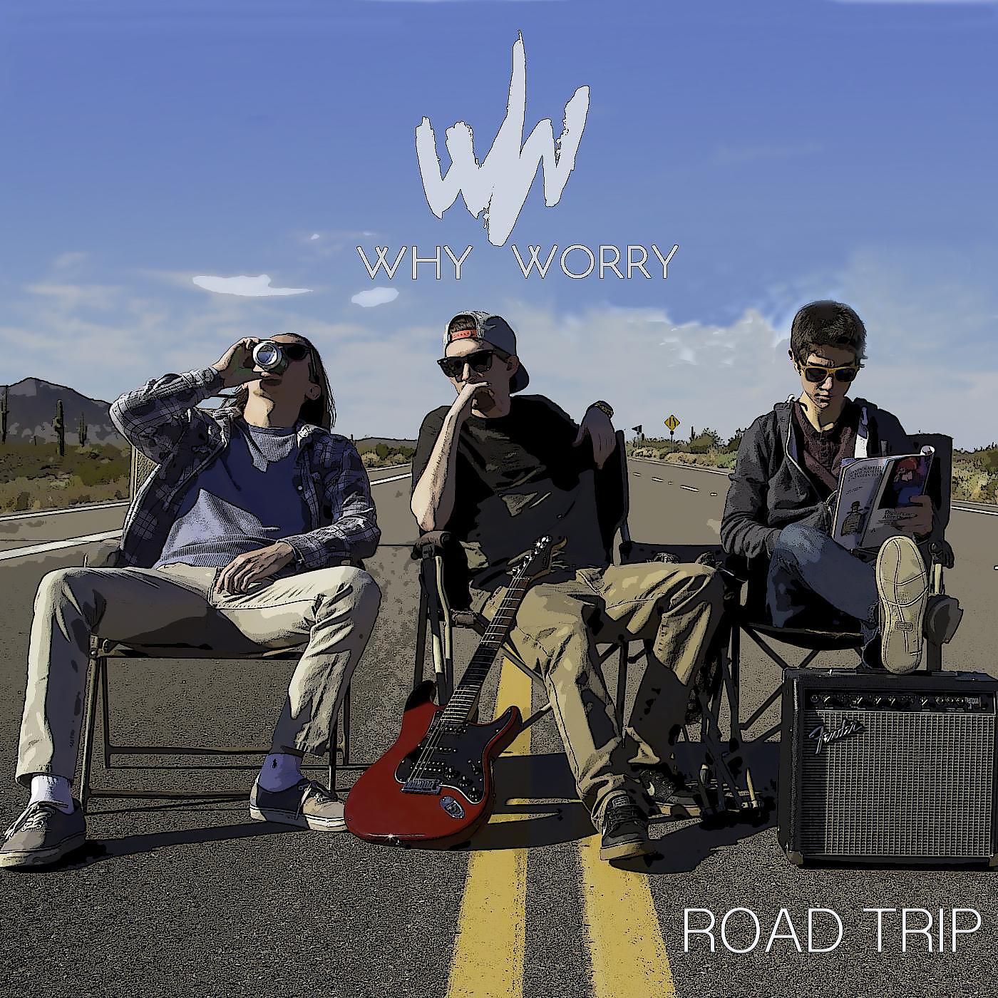 Релиз Road Trip