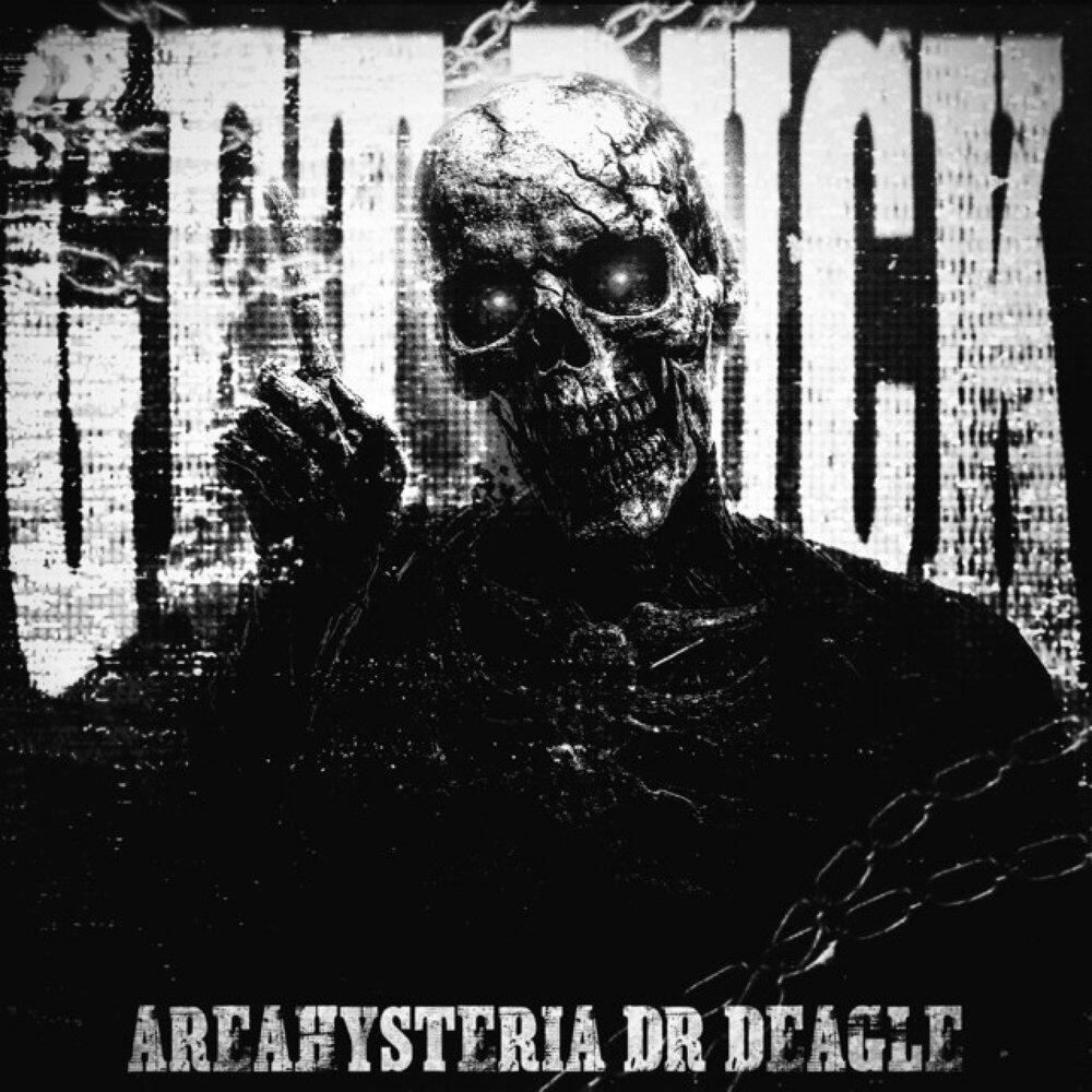 Релиз GET BUCK