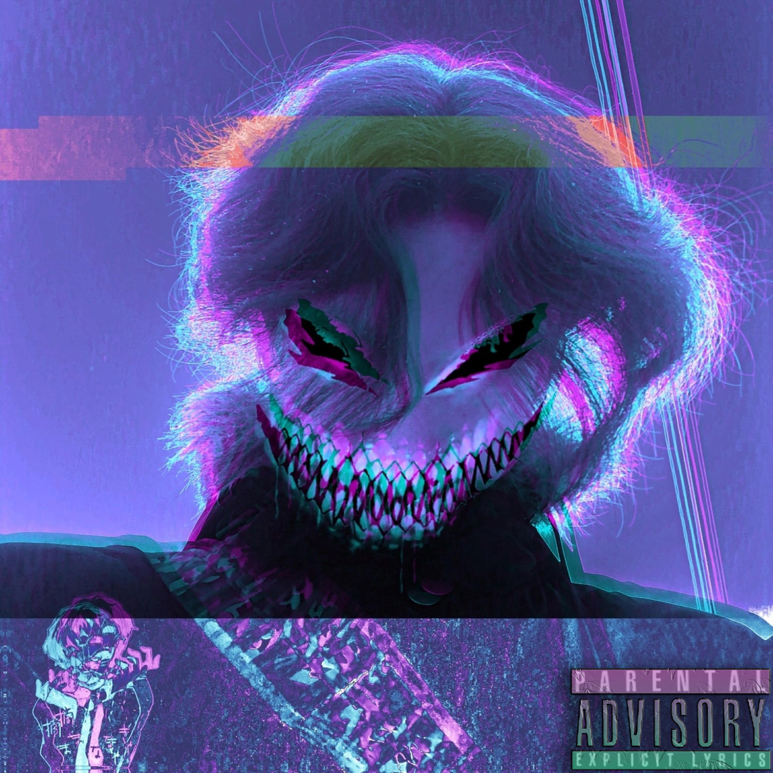 Релиз Психически больной