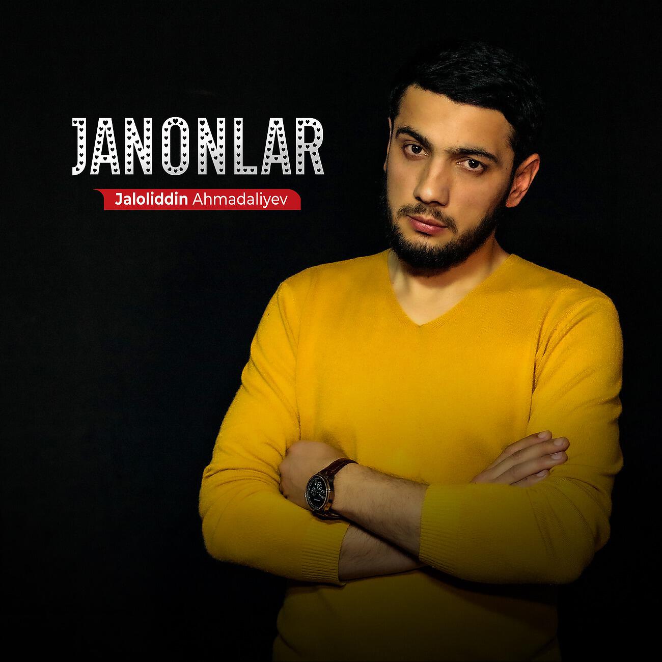 Релиз Janonlar