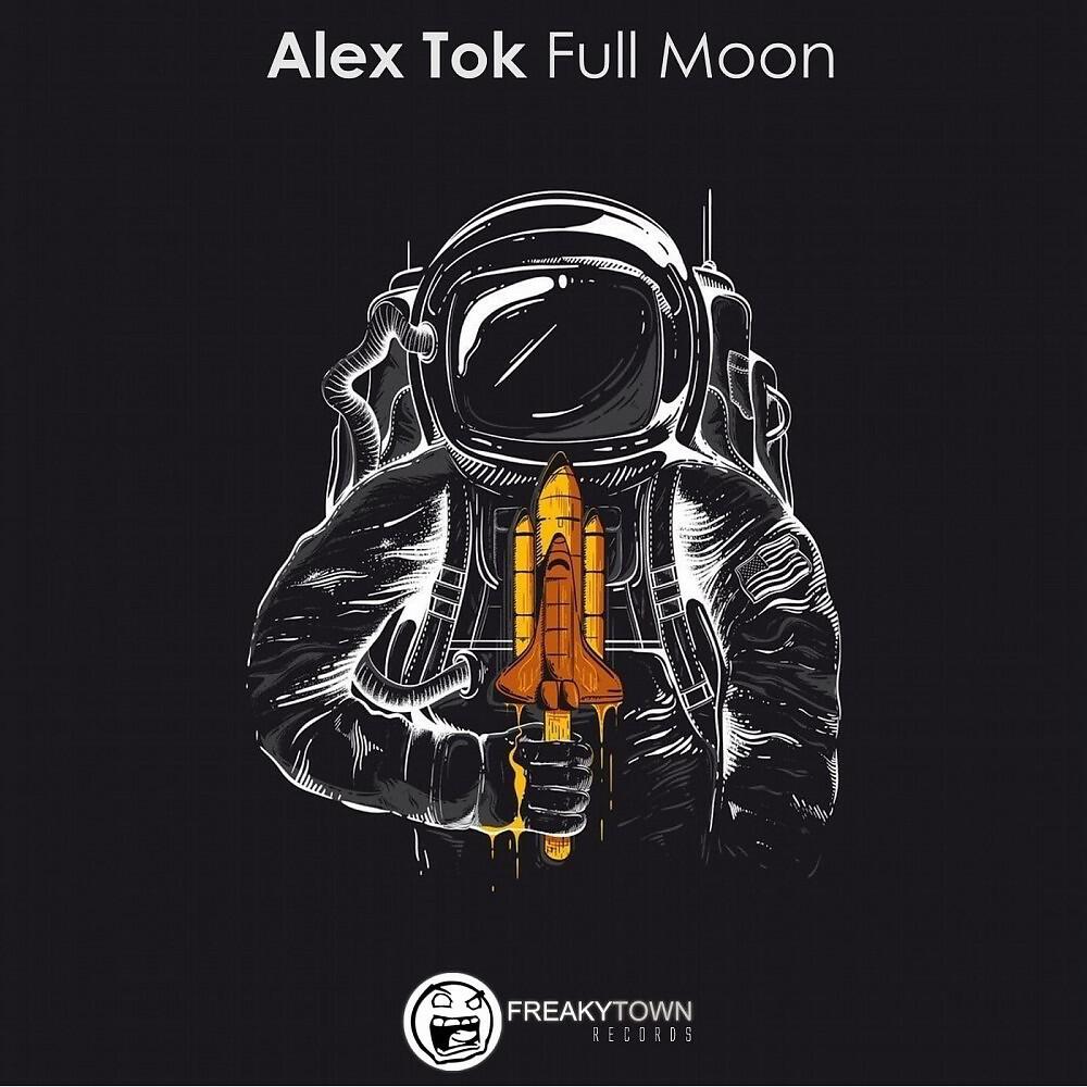 Релиз Full Moon