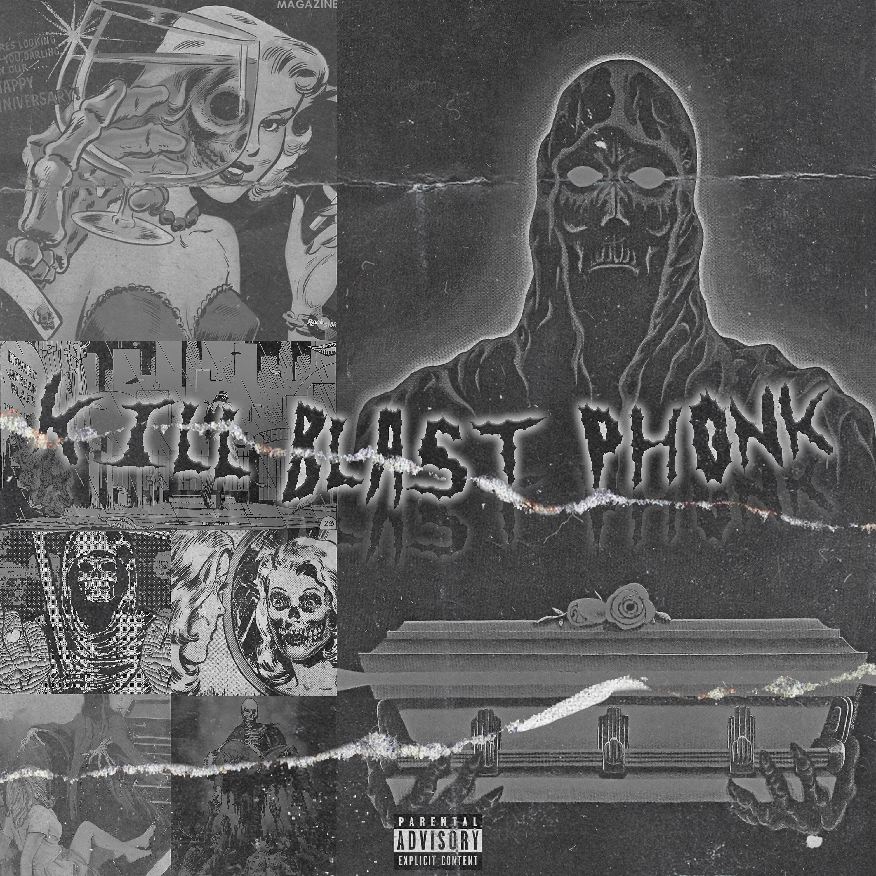 Релиз Kill Blast Phonk