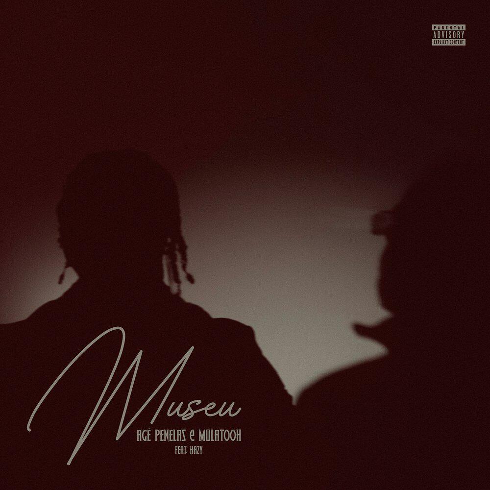 Релиз Museu