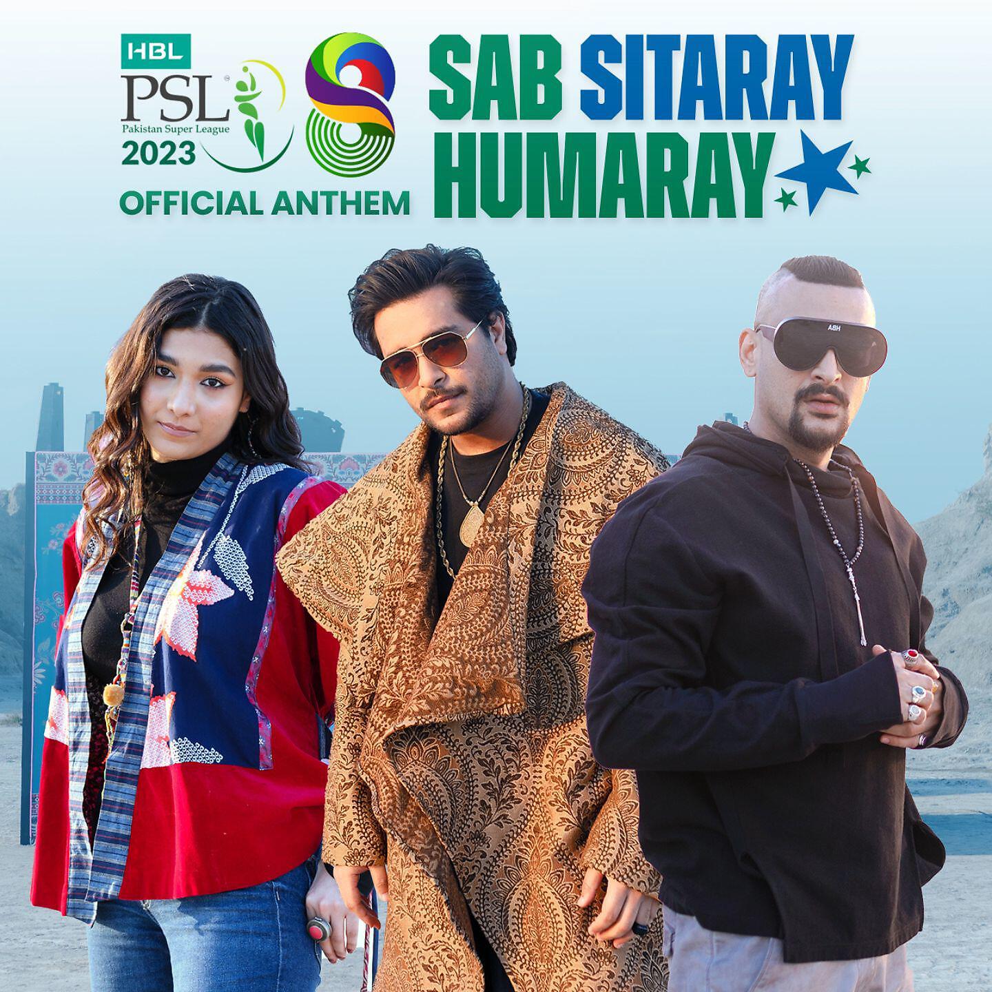 Релиз Sab Sitaray Humaray