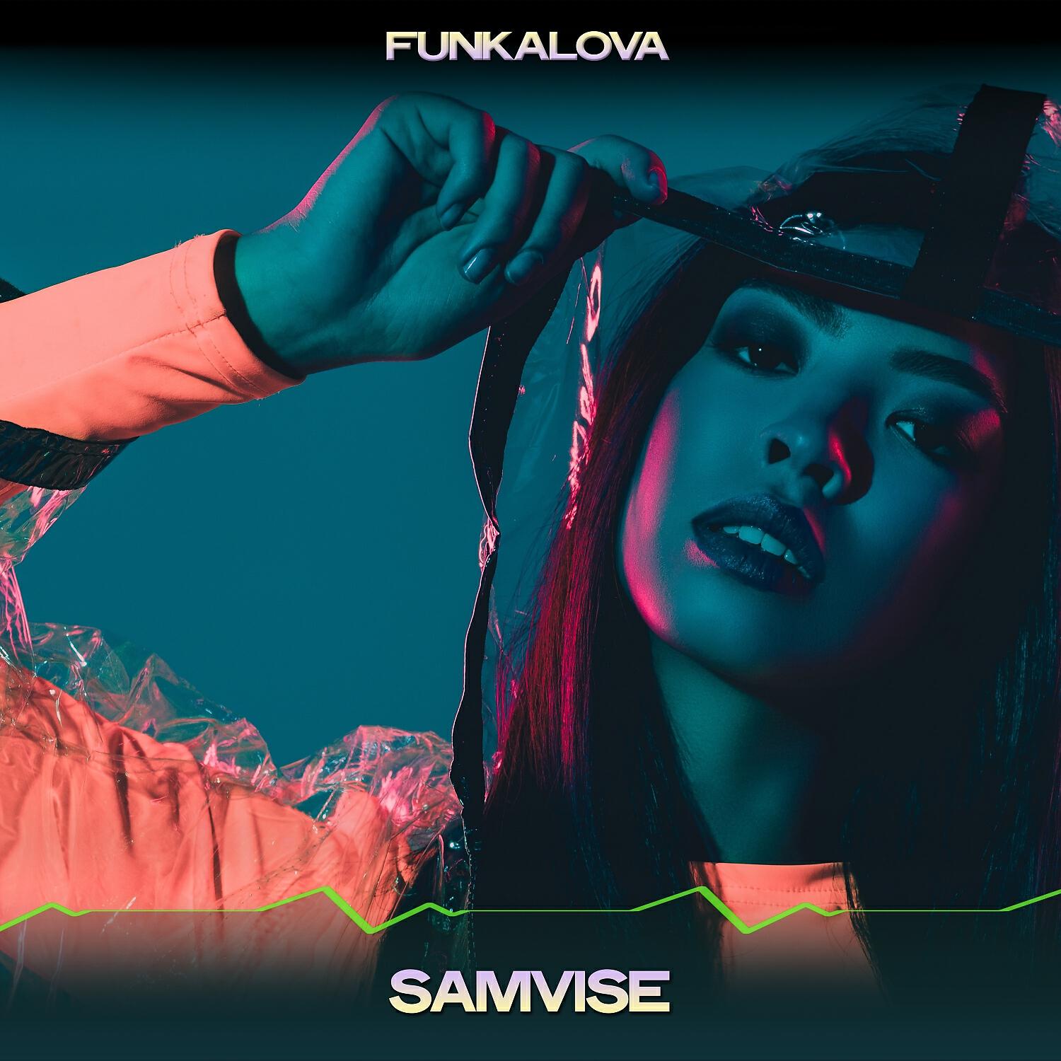 Funkalova