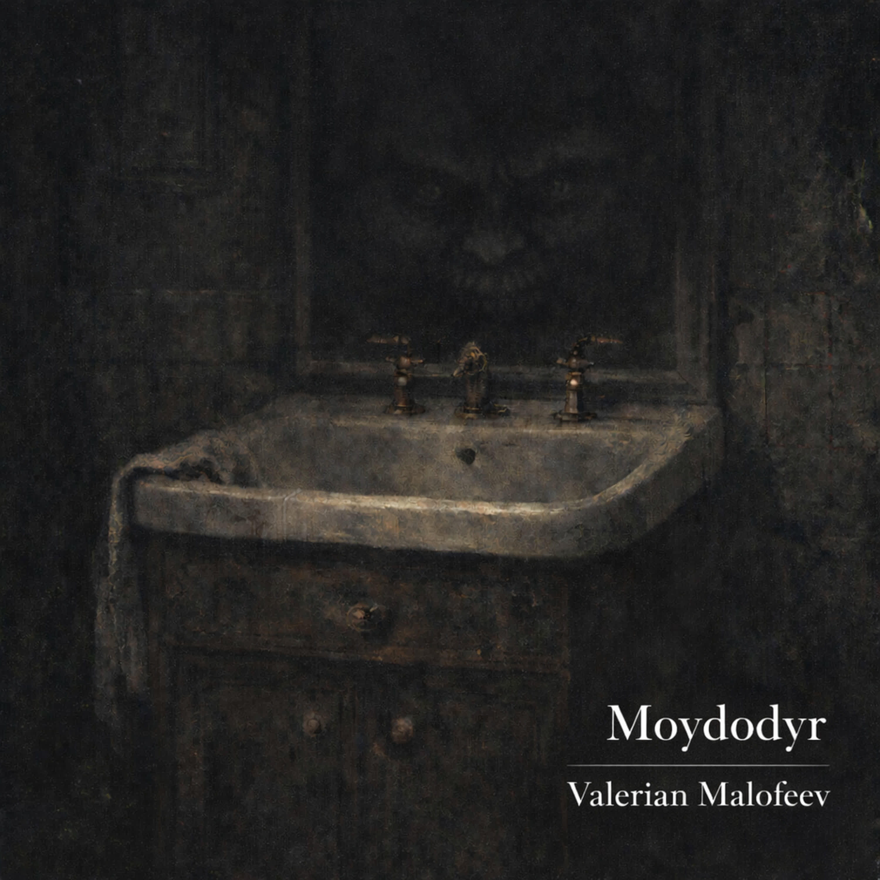 Релиз Moydodyr