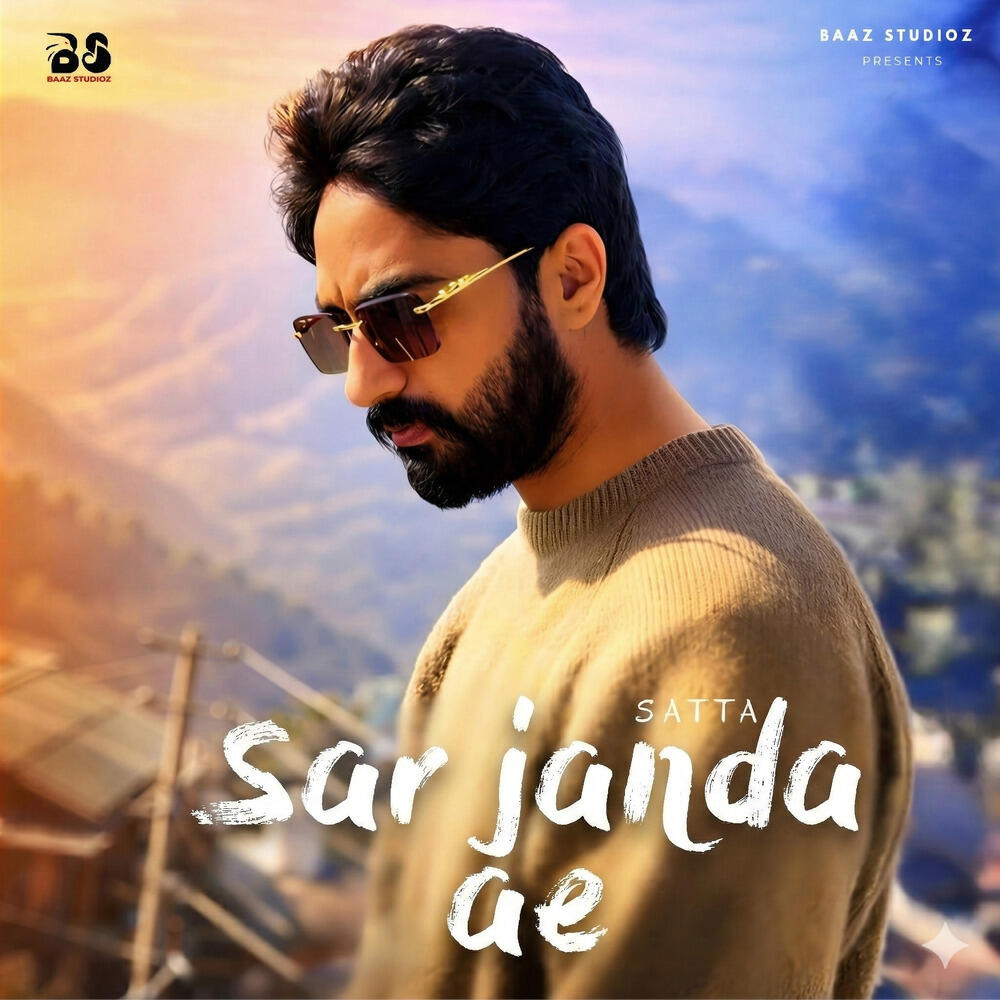 Релиз Sar Janda Ae