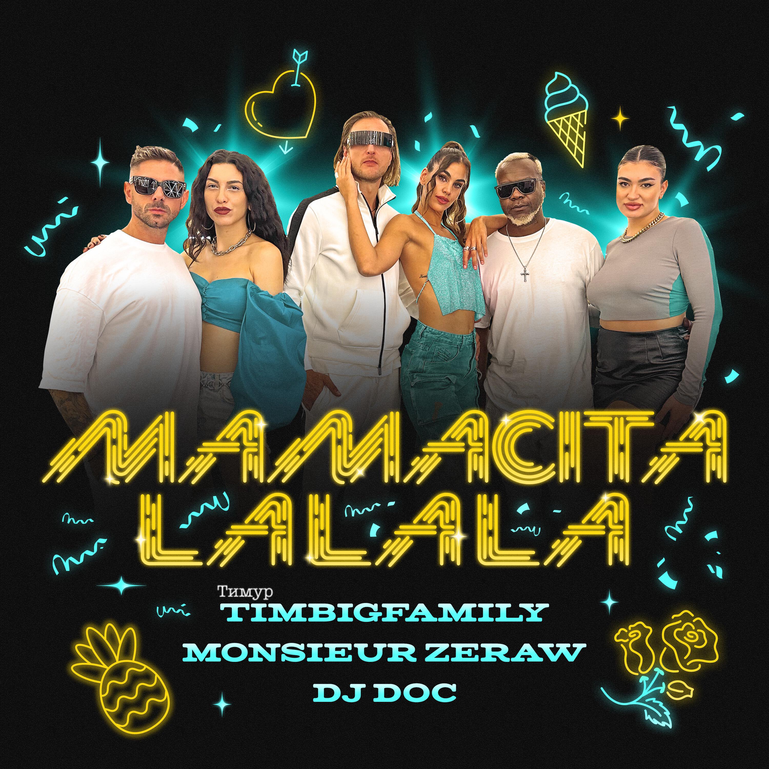 Релиз Mamacita La La La