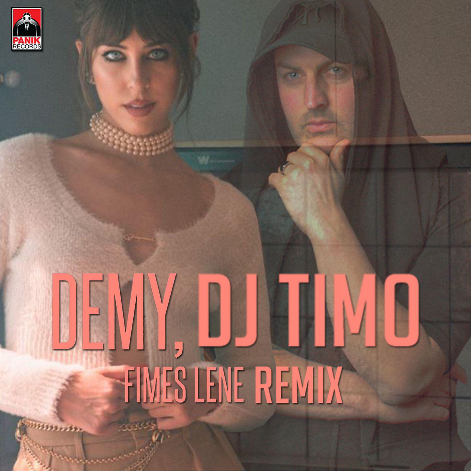 Релиз Fimes Lene