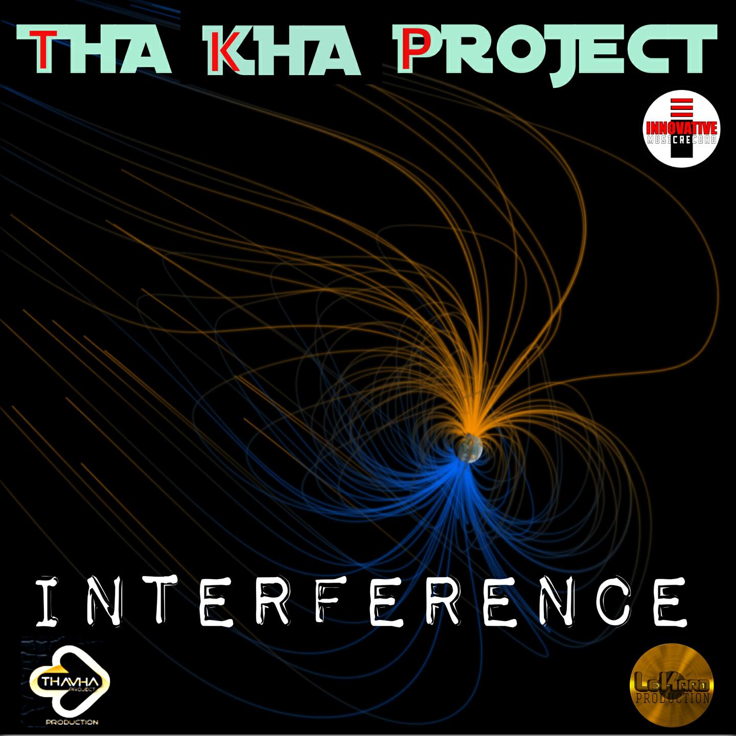 Релиз Interference