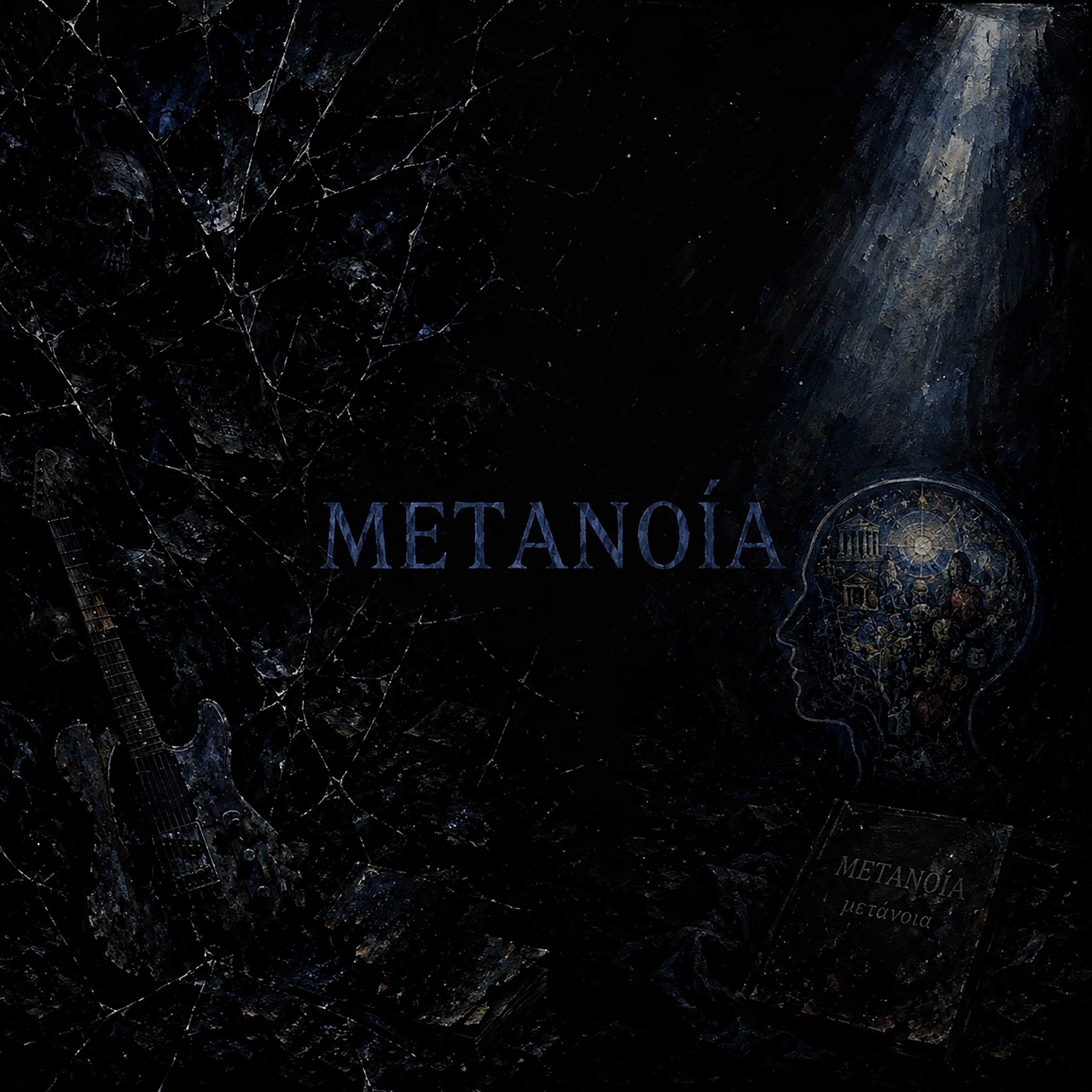 Релиз Metanoia
