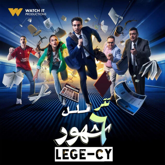 Релиз تتر مسلسل ٦ شهور