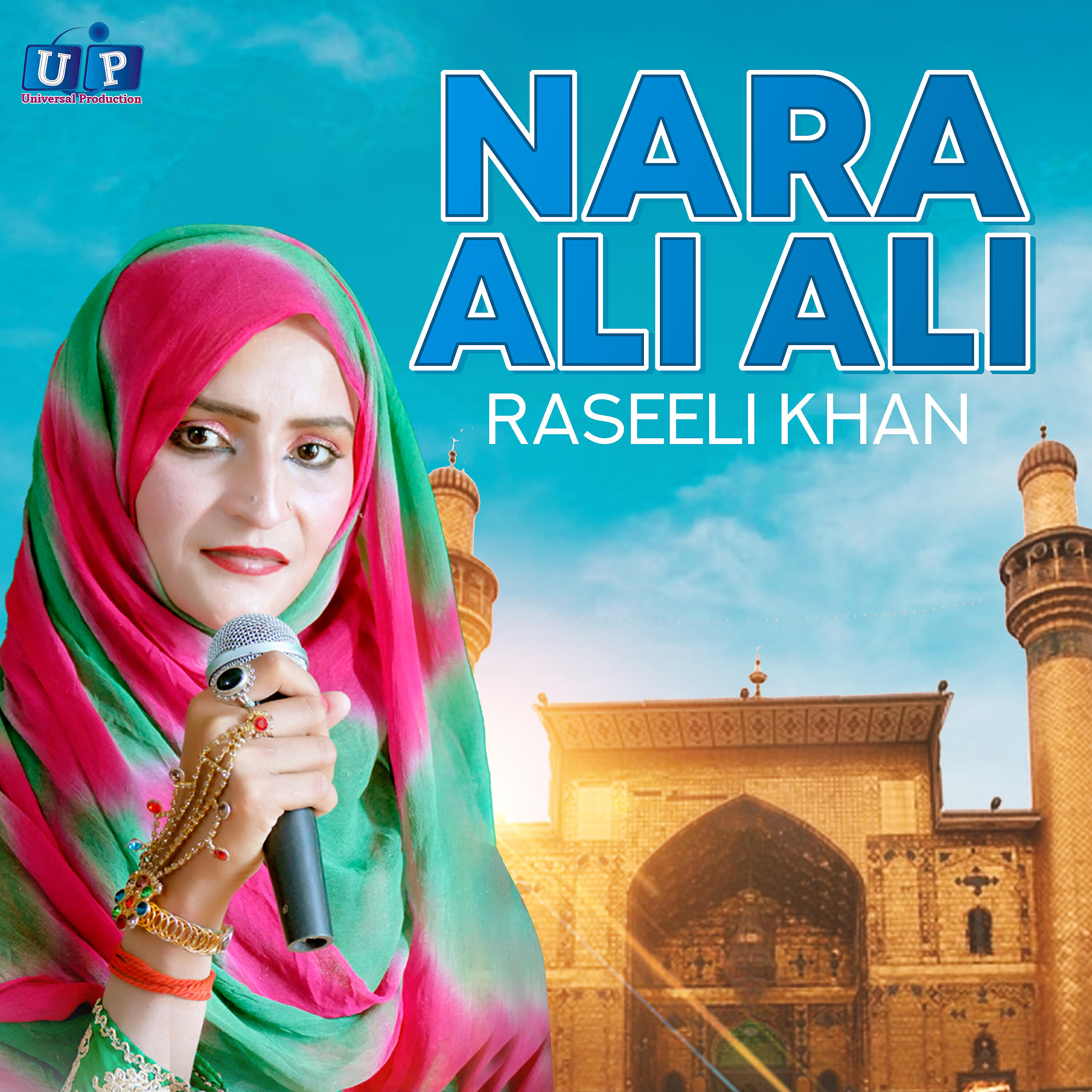 Релиз Nara Ali Ali - Single