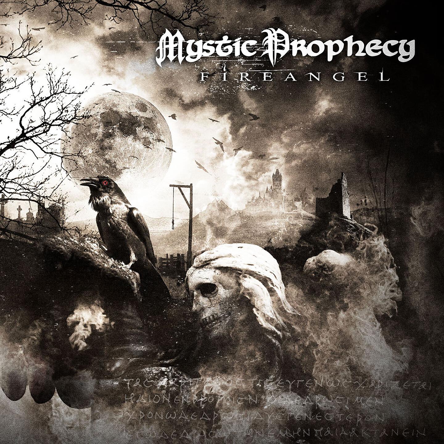 Релиз Fireangel