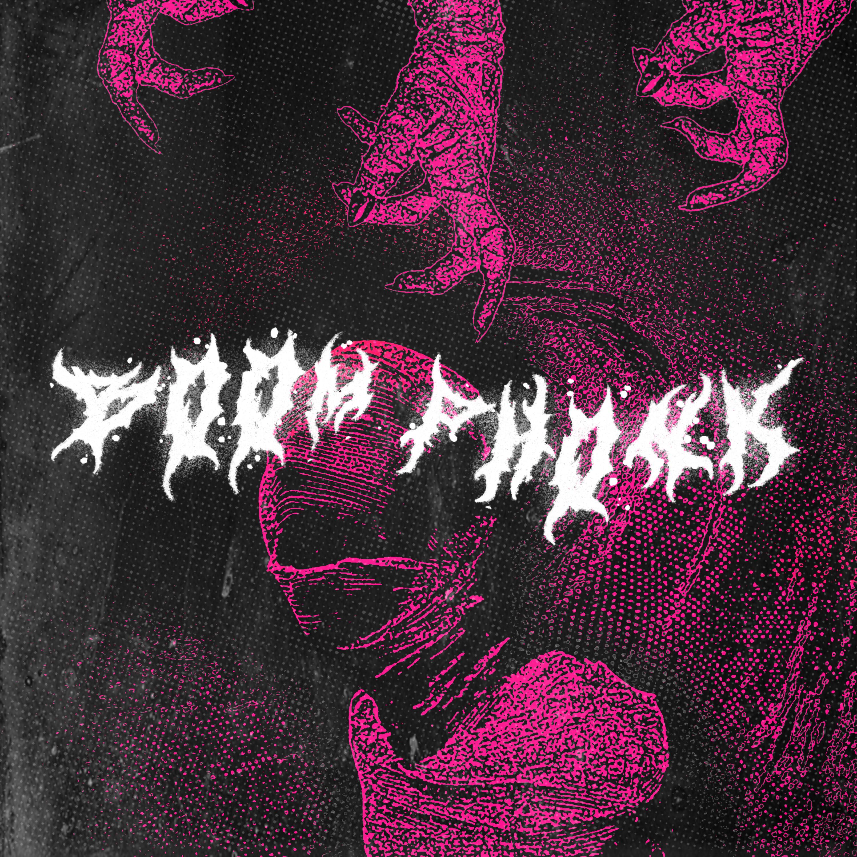 Релиз BOOM PHONK