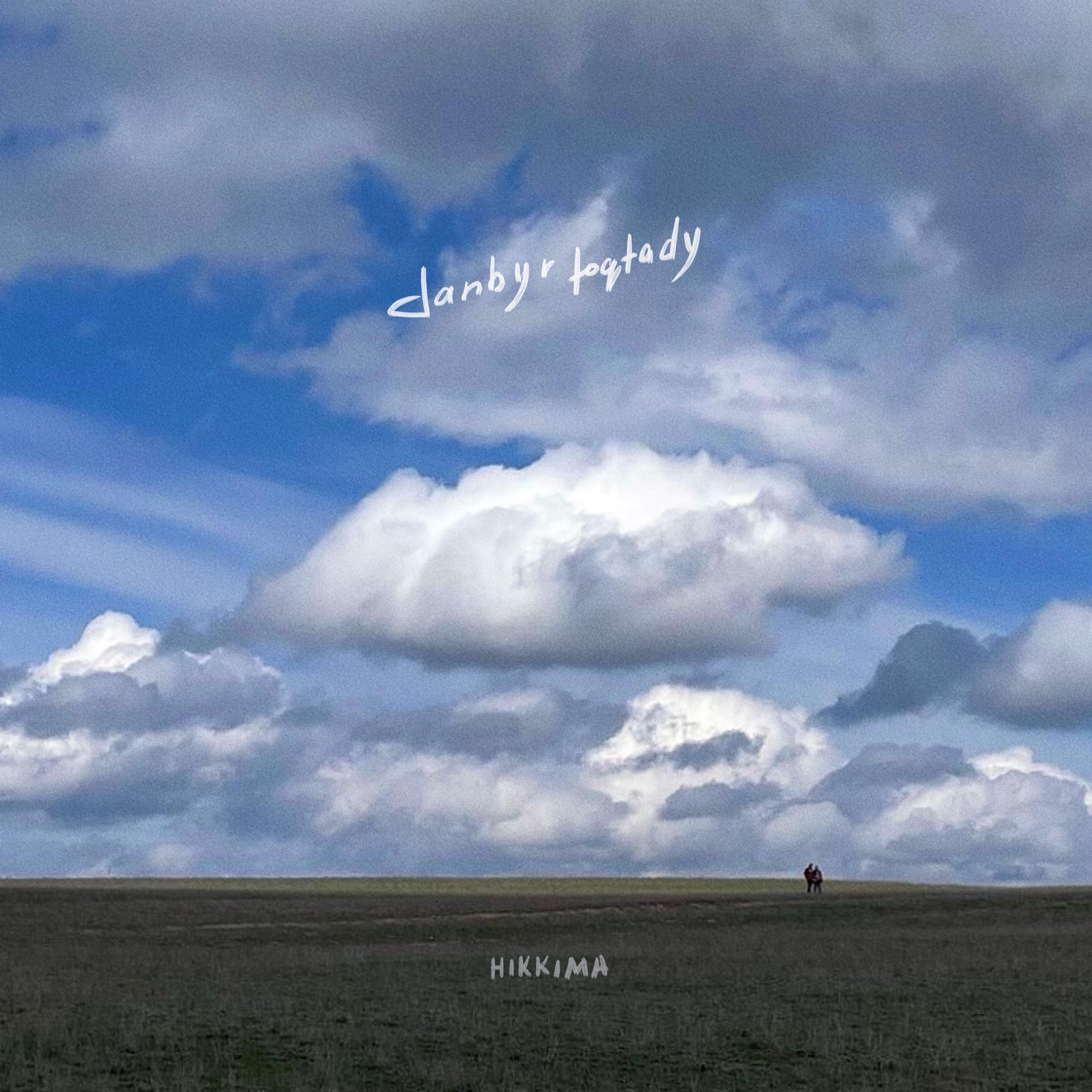 Релиз janbyr toqtady