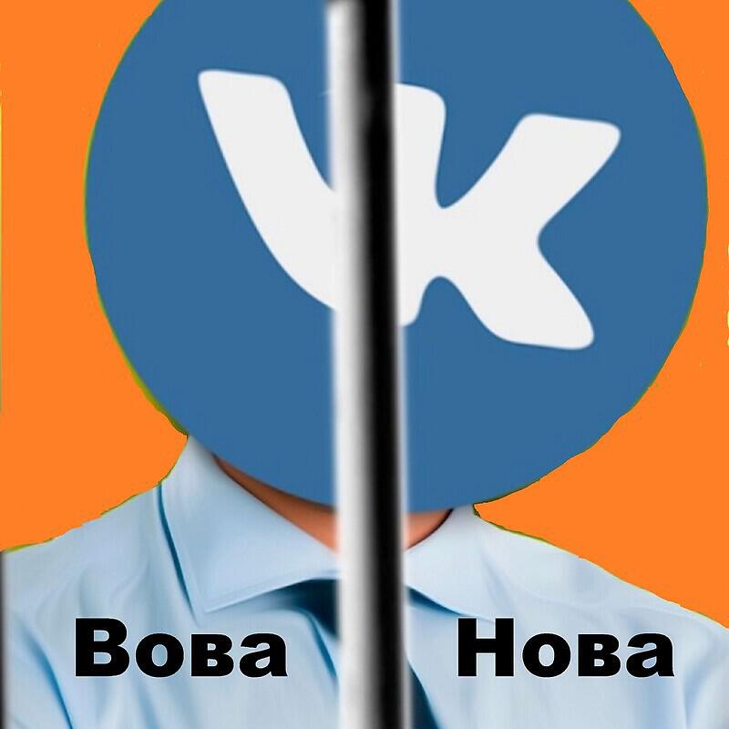 Релиз ВК