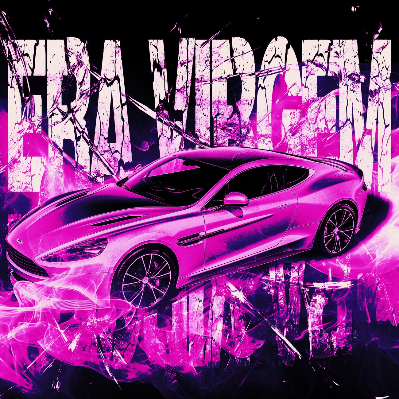 Релиз ERA VIRGEM