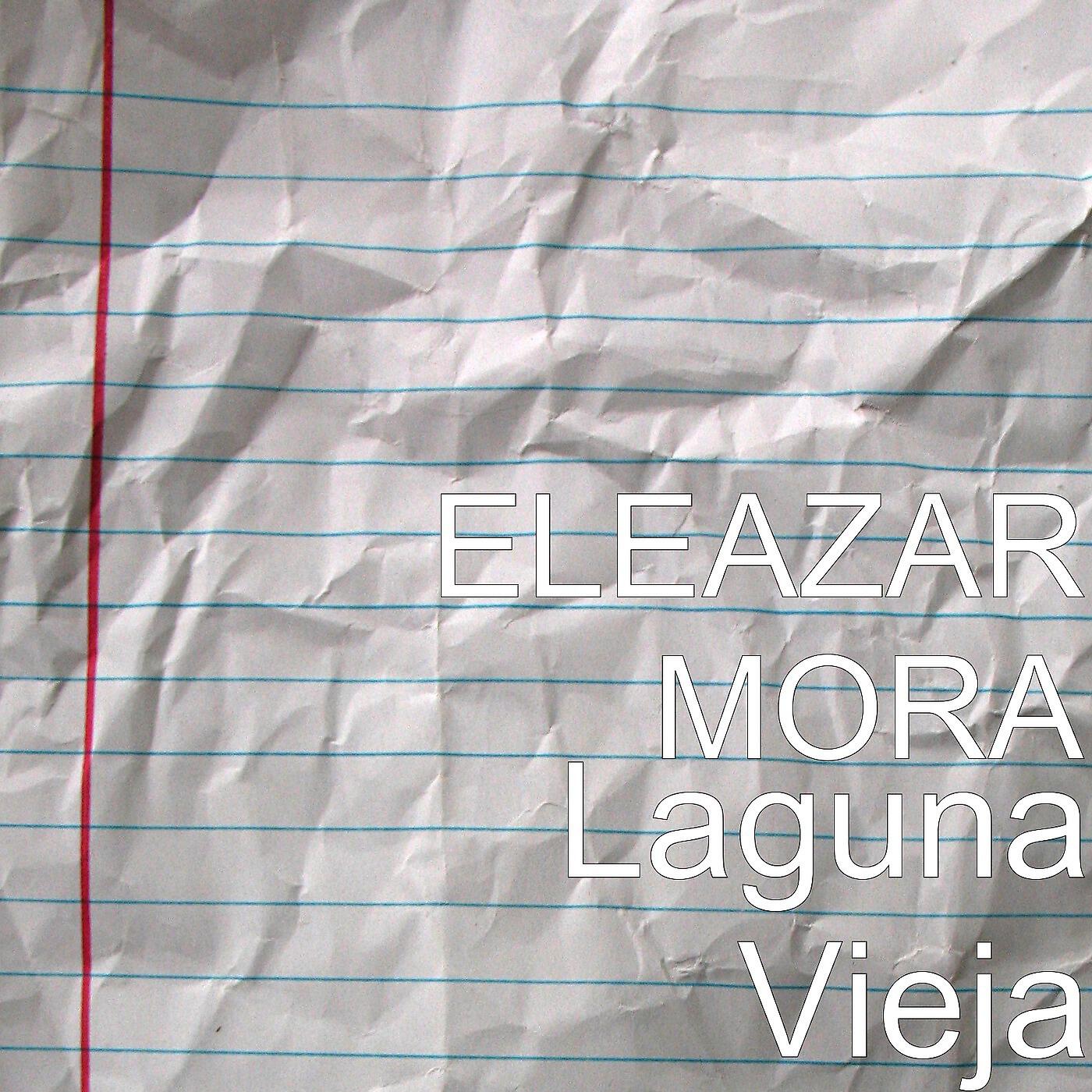 Релиз Laguna Vieja