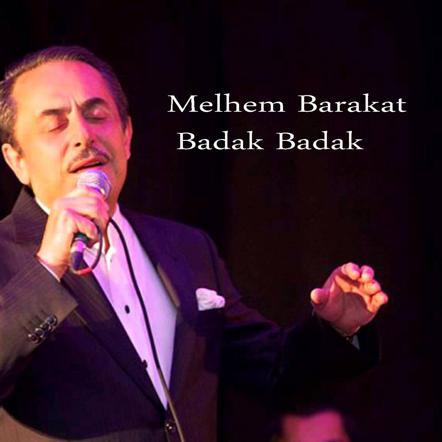 Релиз Badak Badak