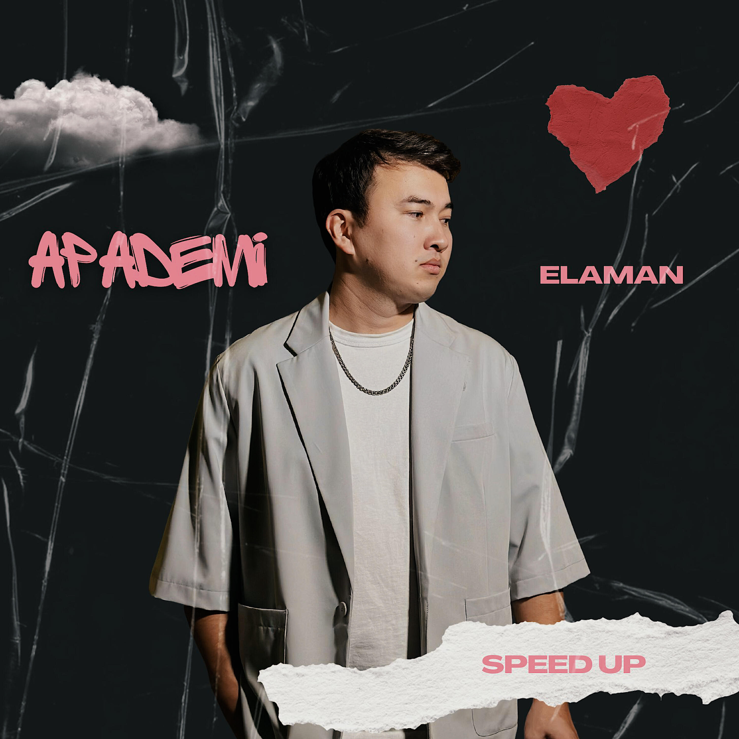 Релиз Ap ademi