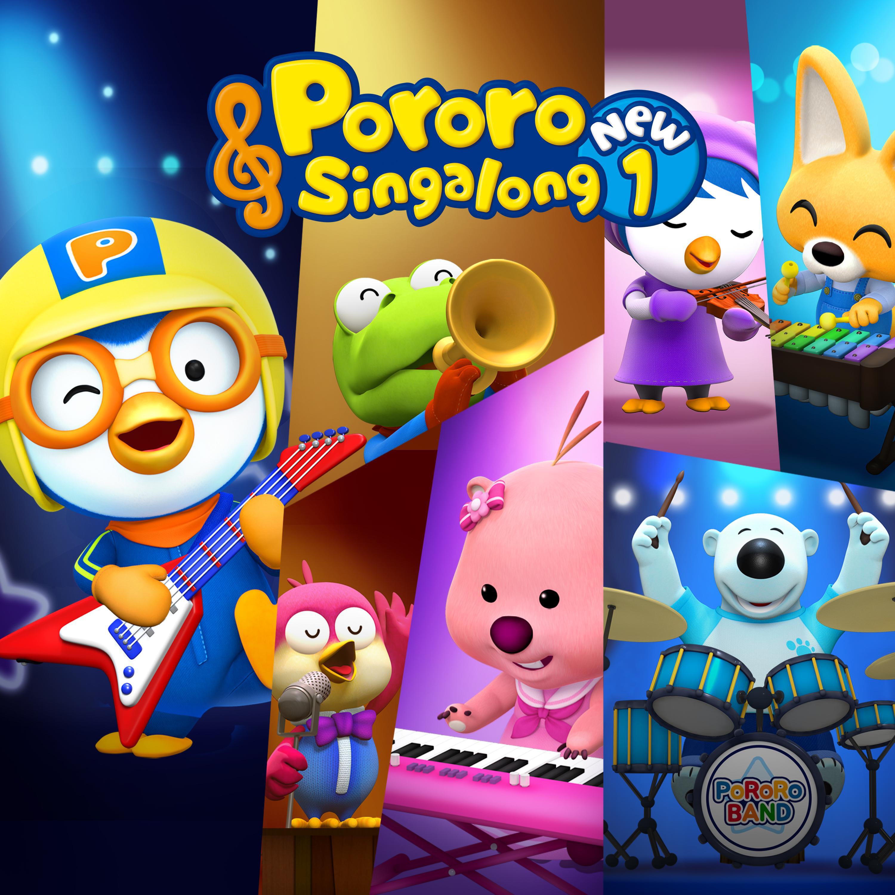 Pororo the little penguin
