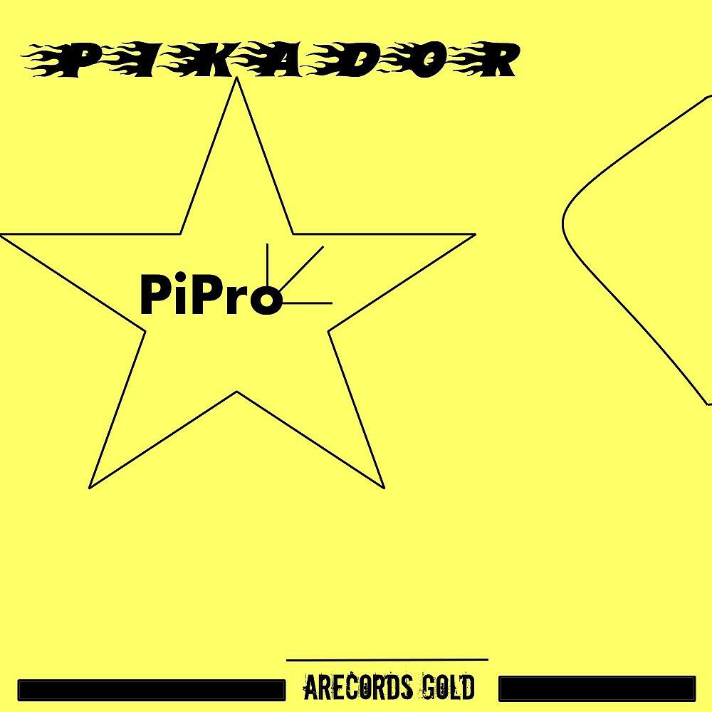 Релиз Pipro