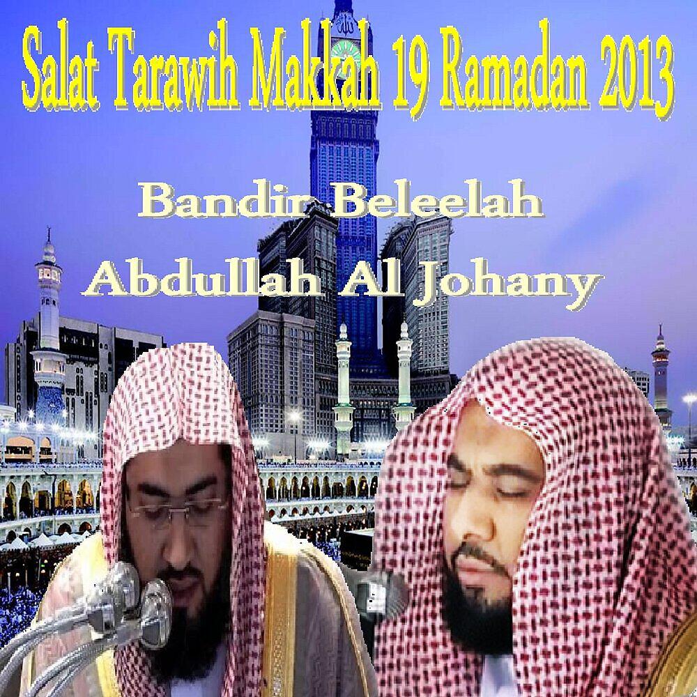 Релиз Salat Tarawih Makkah 19, Ramadan 2013
