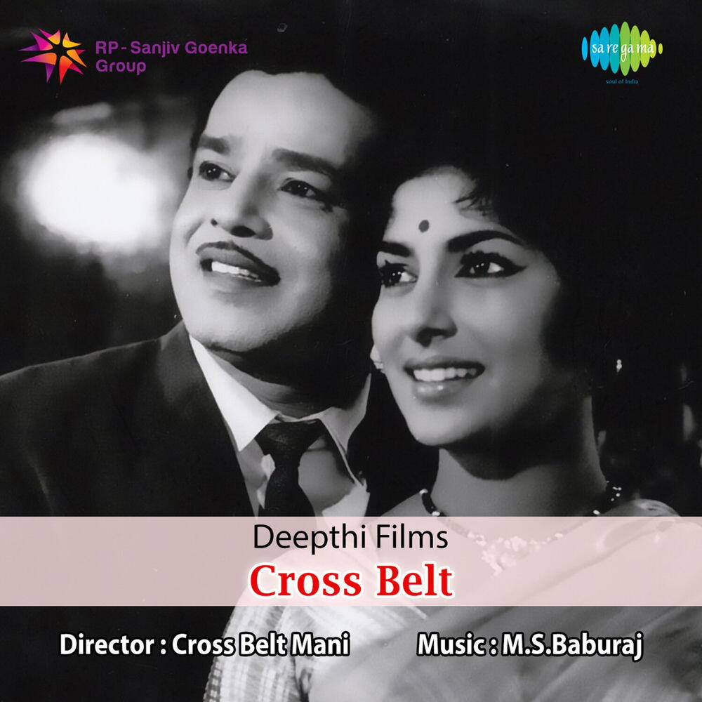 Релиз Cross Belt (Original Motion Picture Soundtrack)