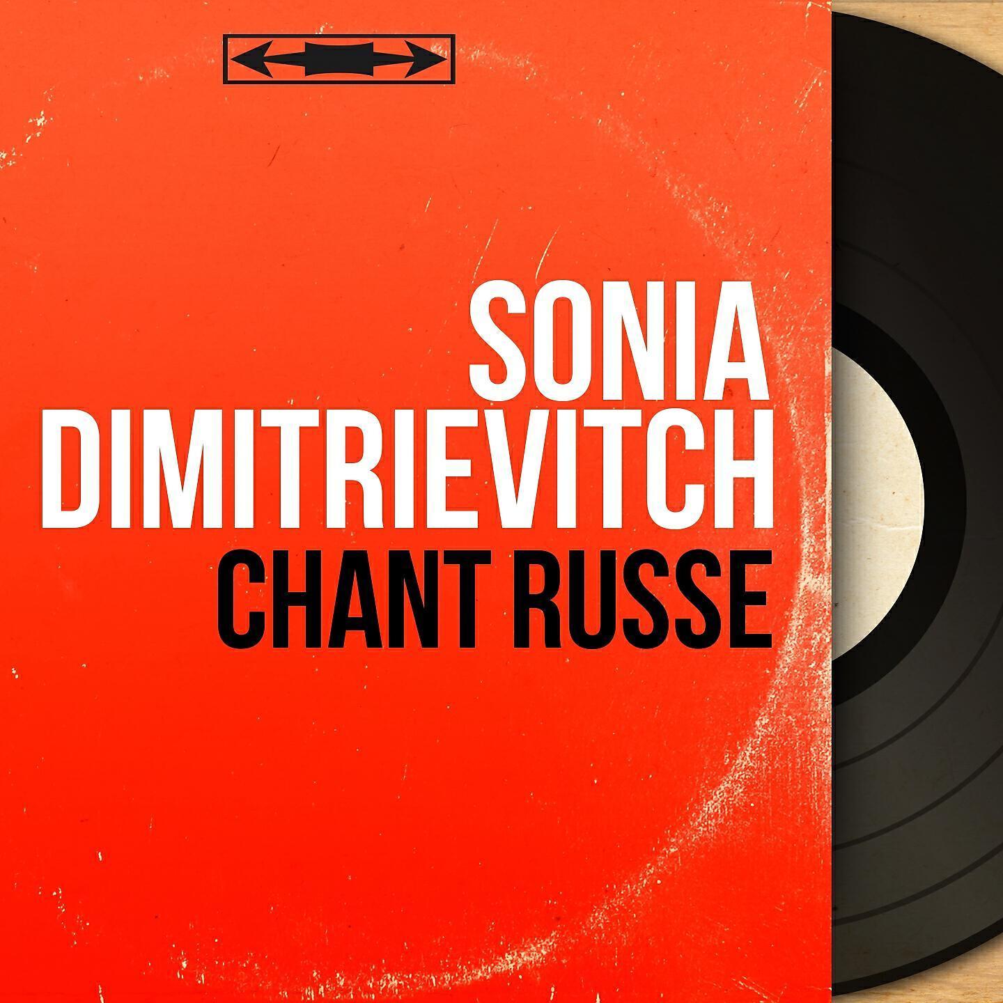 Sonia Dimitrievitch