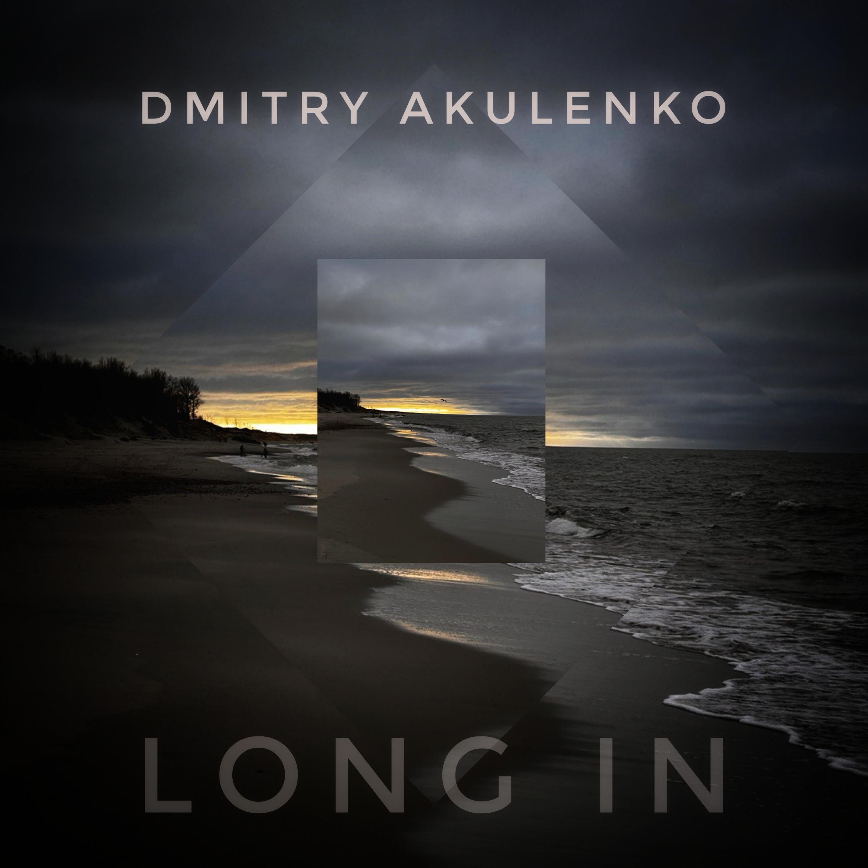 Релиз Long in