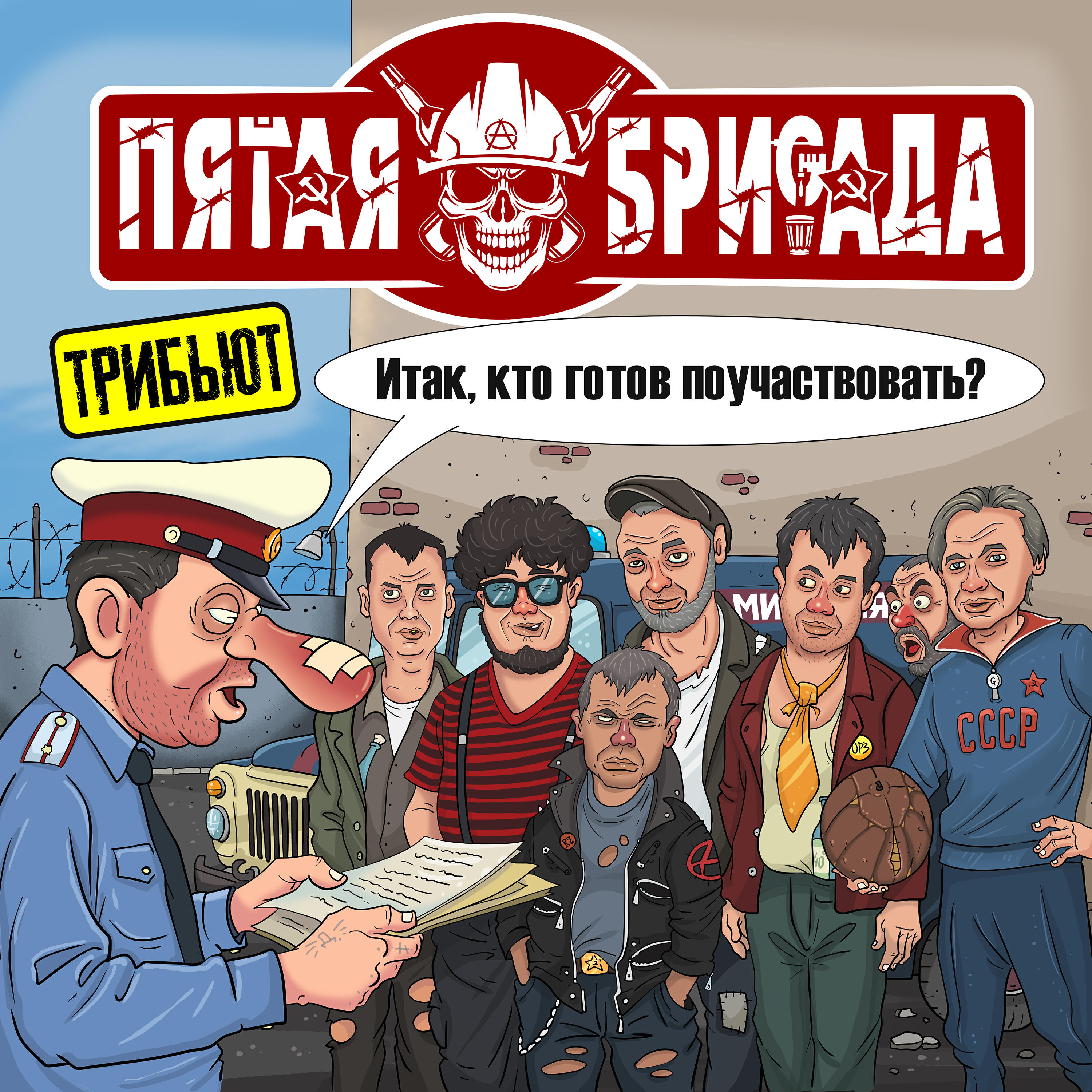 Рыжакез