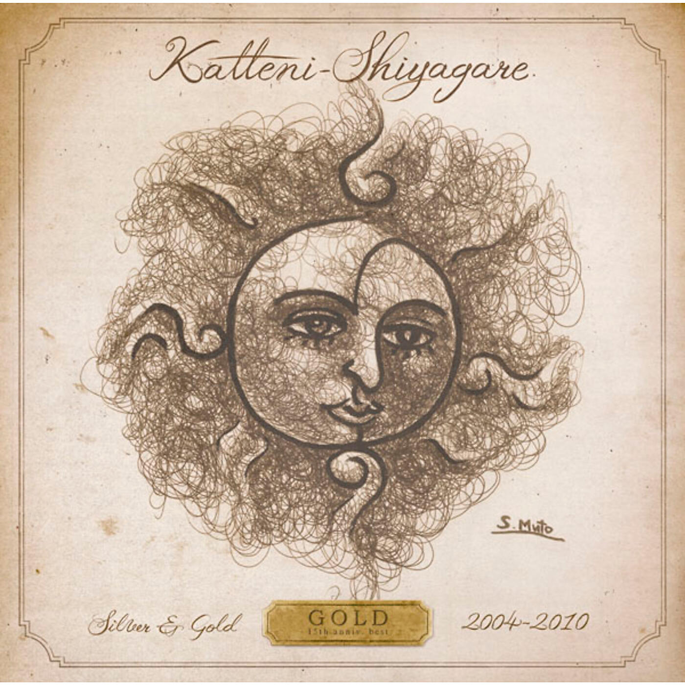 Релиз KATTENI-SHIYAGARE BEST SILVER & GOLD - GOLD 2004-2010