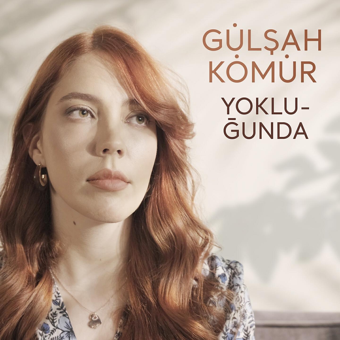 Релиз Yokluğunda