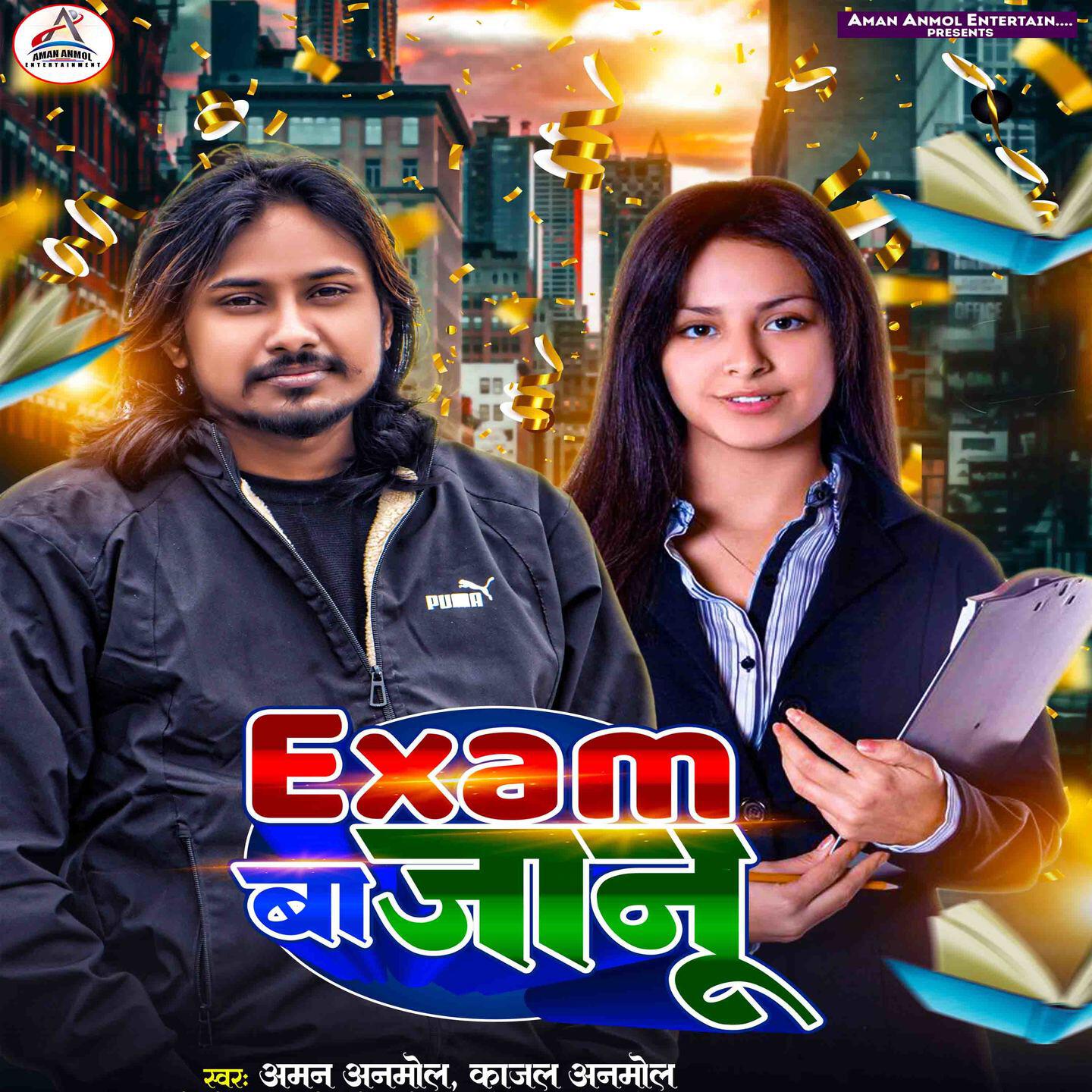 Релиз Exam Ba Janu