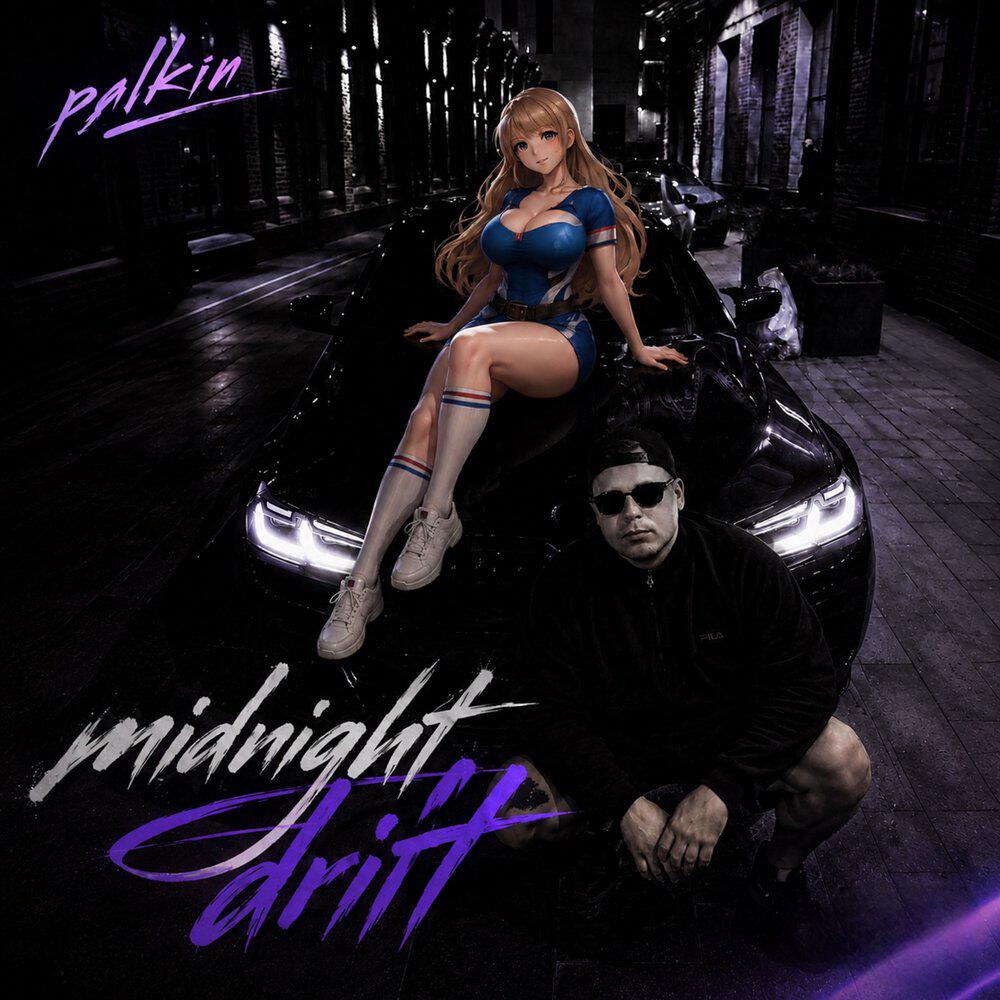 Релиз Midnight Drift