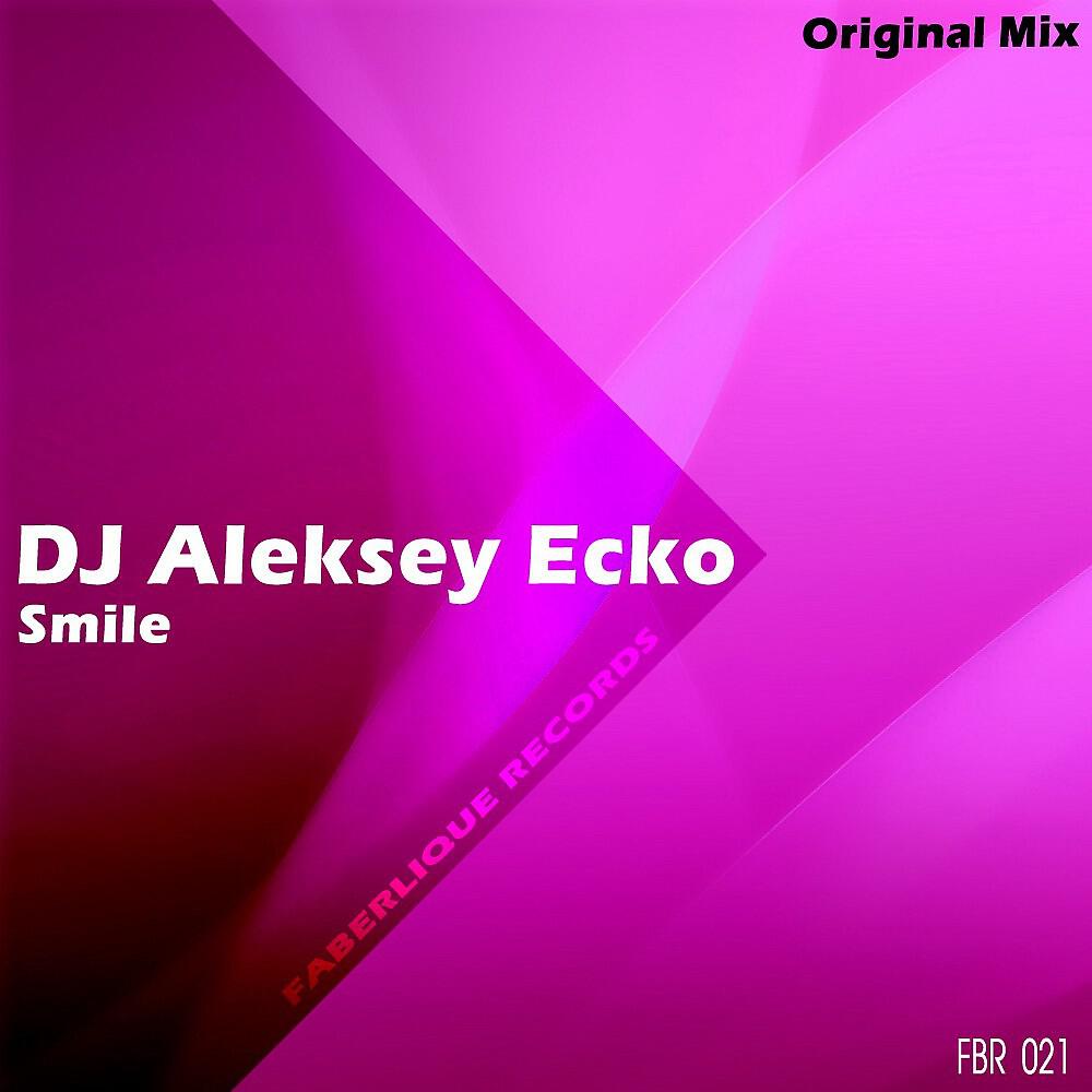 Релиз Smile