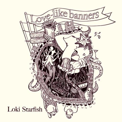 Релиз Love-Like Banners