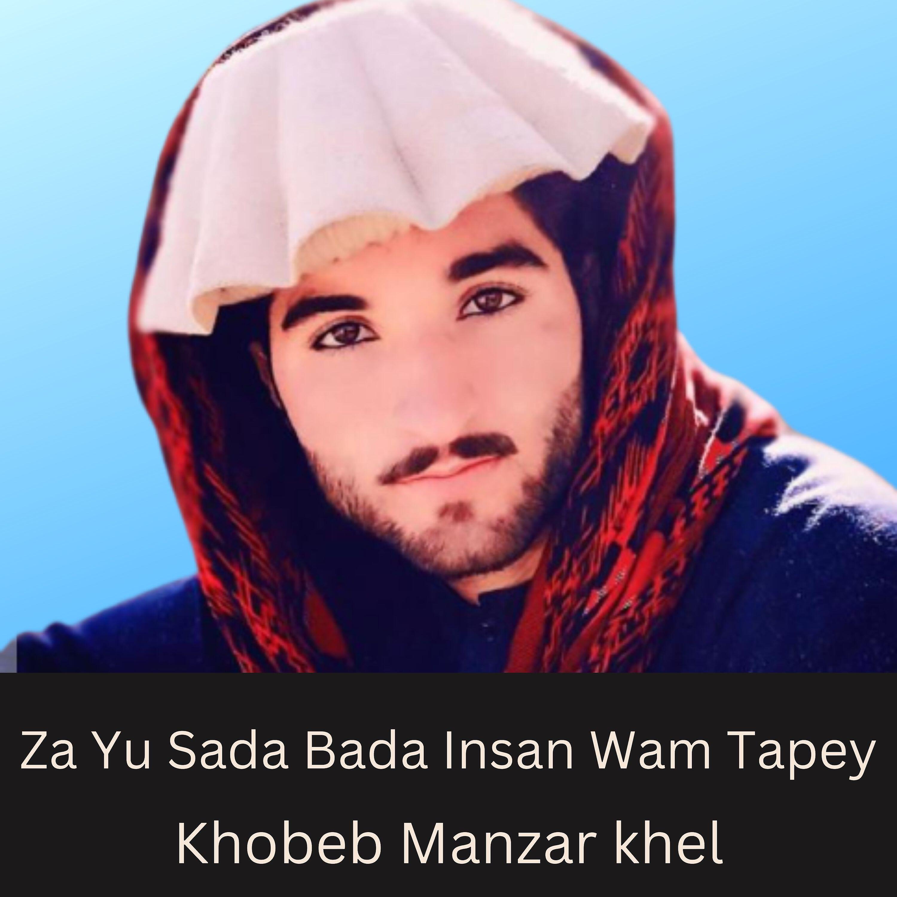 Релиз Za Yu Sada Bada Insan Wam Tapey