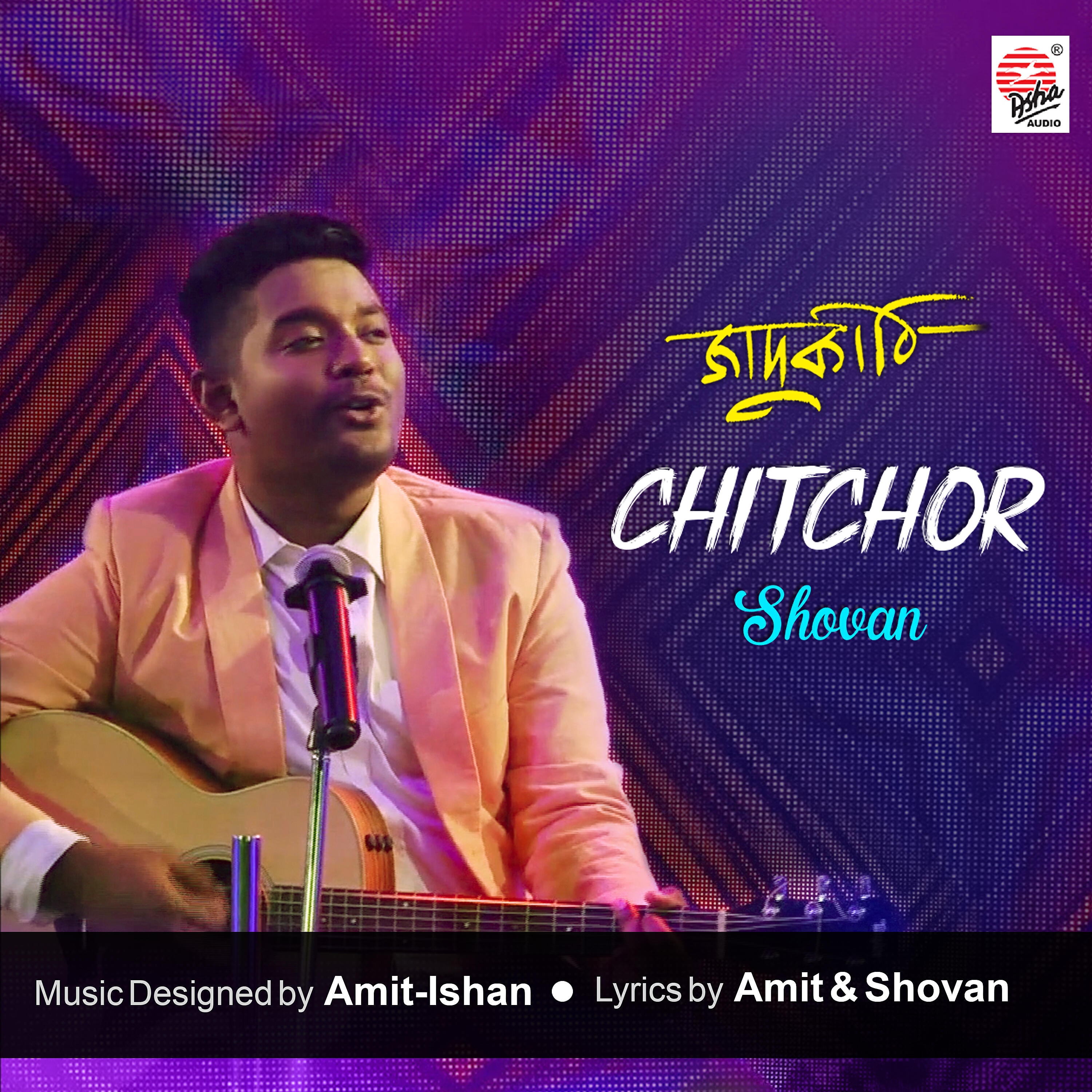Релиз Chitchor - Single